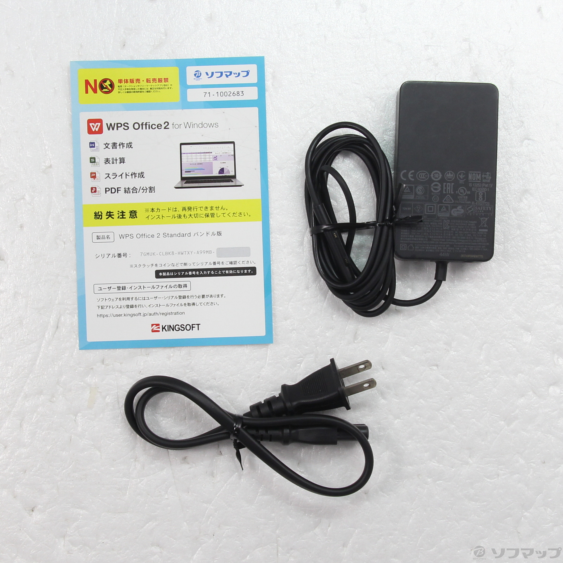 中古】Surface Laptop 〔Core i7／8GB／SSD256GB〕 DAJ-00078 コバルト