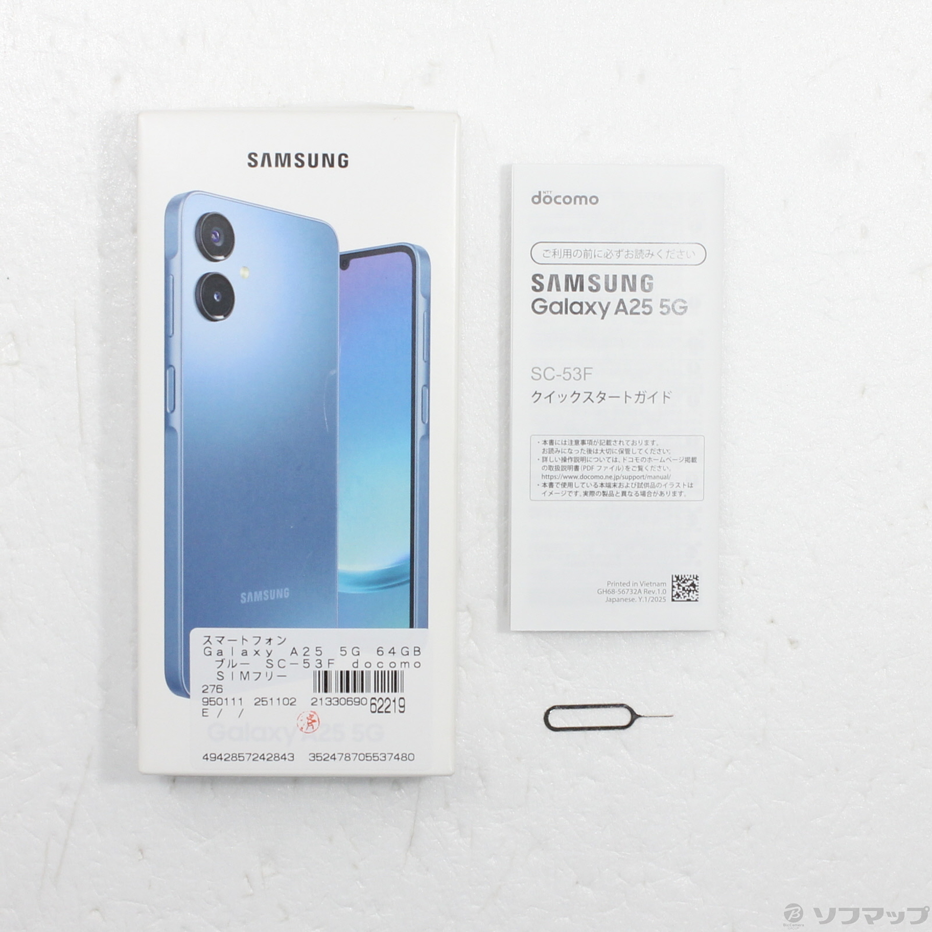 【美品】Samsung Galaxy A25 5G［ブルー］［SC-53F］ 中古】Galaxy A25 5G 64GB ブルー SC-53F docomo SIMフリー