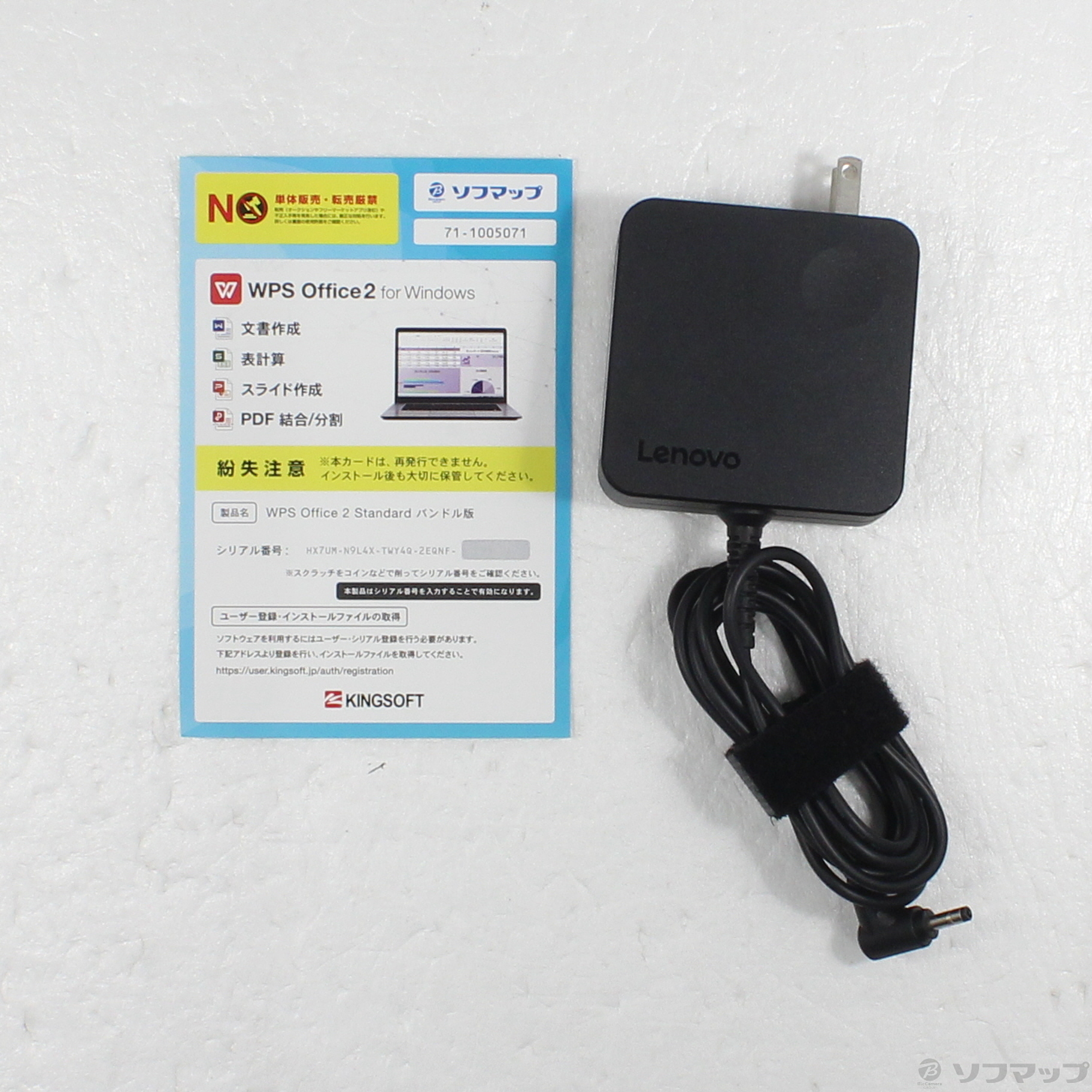 中古】ideapad L360i 82HL00B9JP ブリザードホワイト [2133069079927