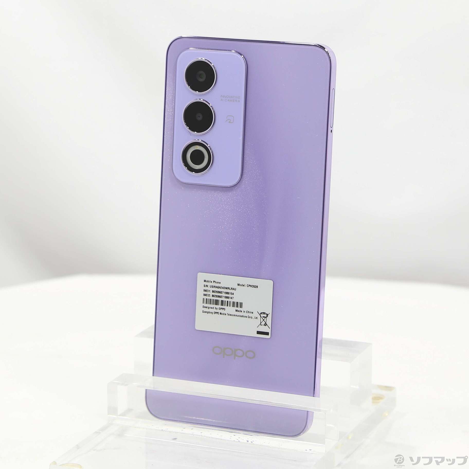 中古】OPPO A3 5G 128GB パープル CPH2639 楽天 SIMフリー