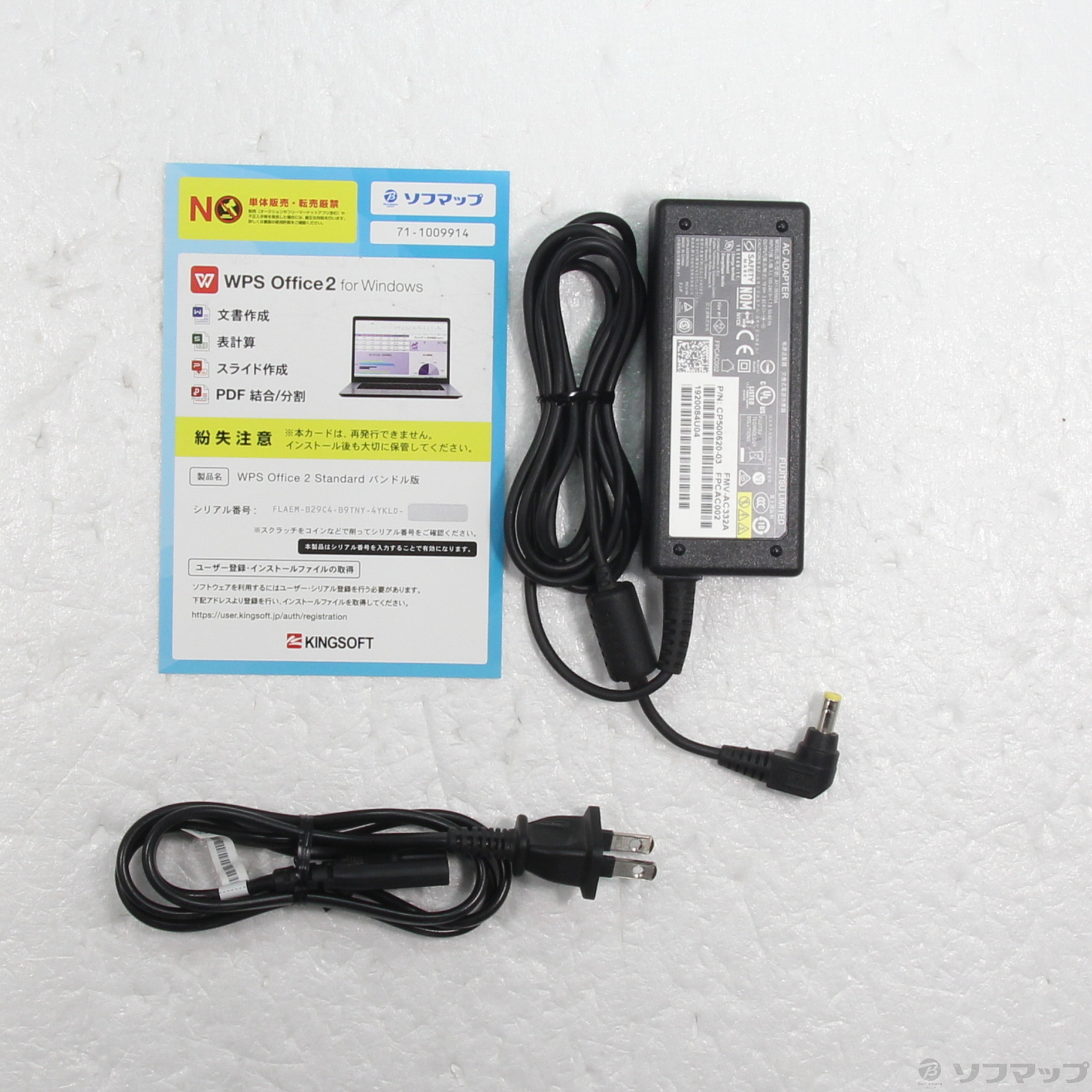 中古】格安安心パソコン LIFEBOOK AH45／D1 FMVA45D1WH プレミアム