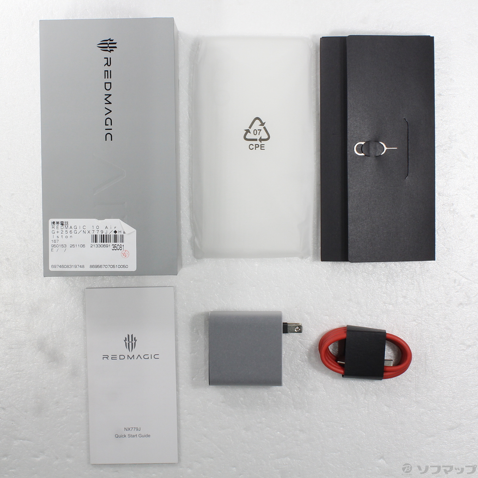 中古】REDMAGIC 10 Air 256GB ホワイト NX779J SIMフリー