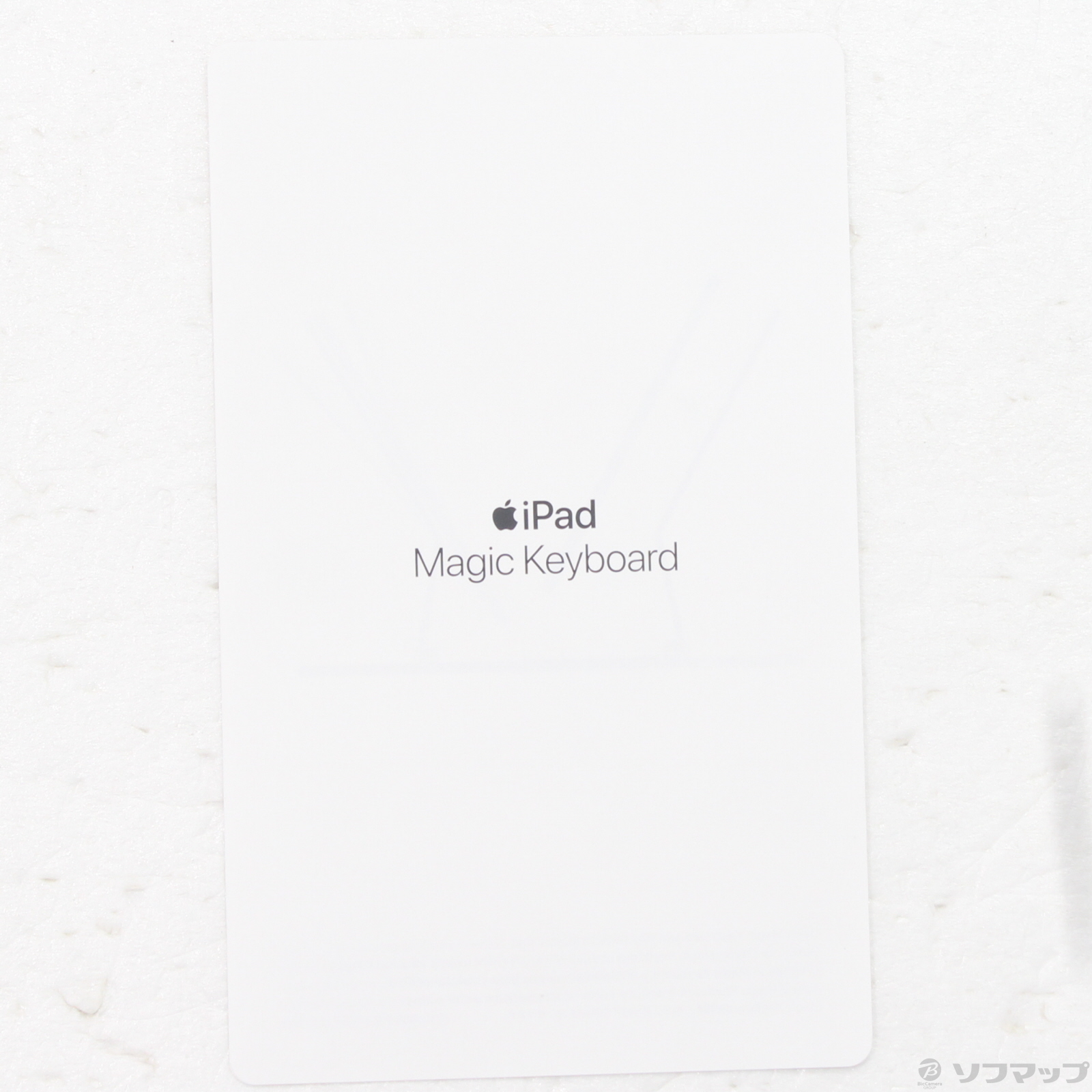 中古】11インチ iPad Pro 第3／2／1世代用 Magic Keyboard 日本語