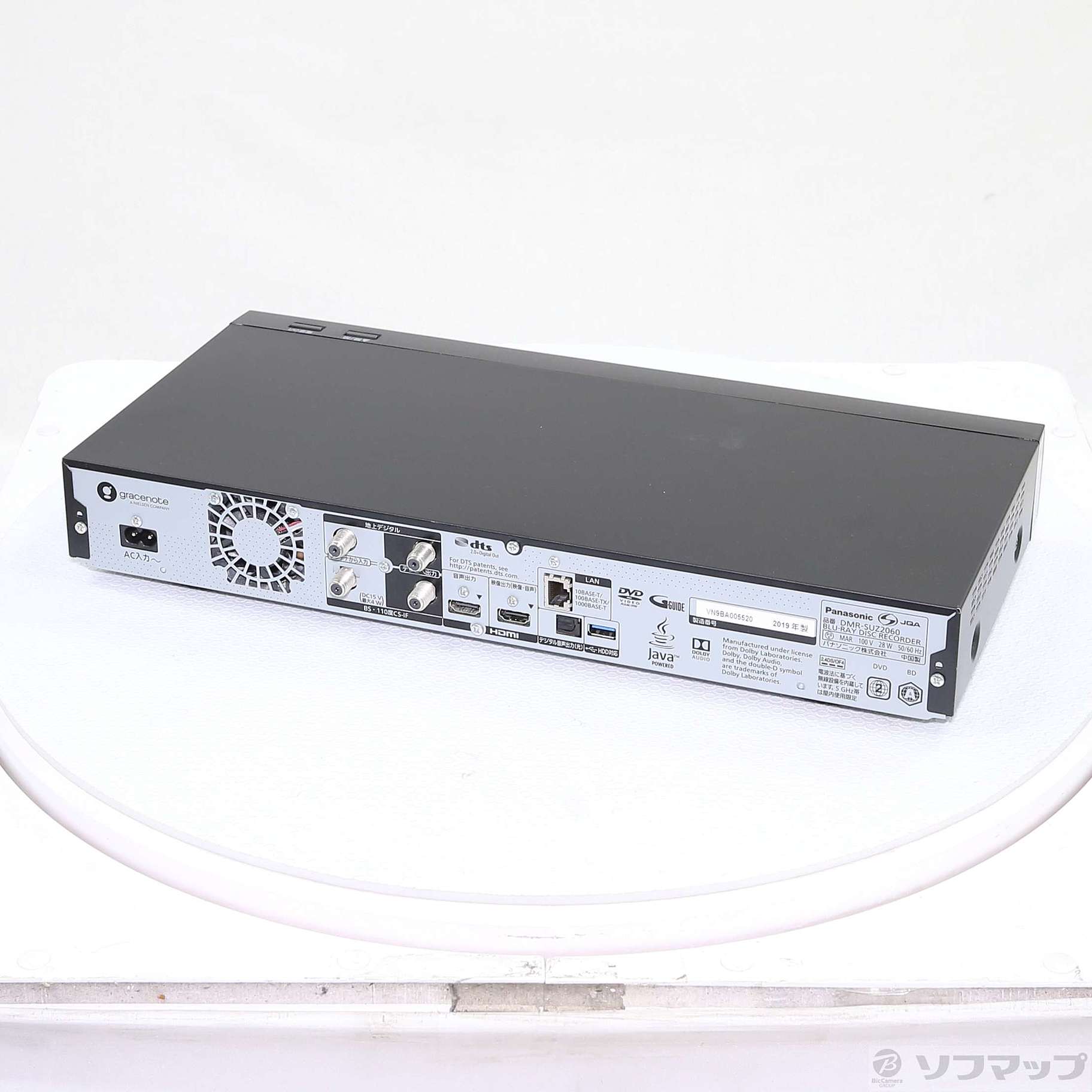 中古】〔中古品〕 ブルーレイレコーダー DIGA(ディーガ) DMR-SUZ2060