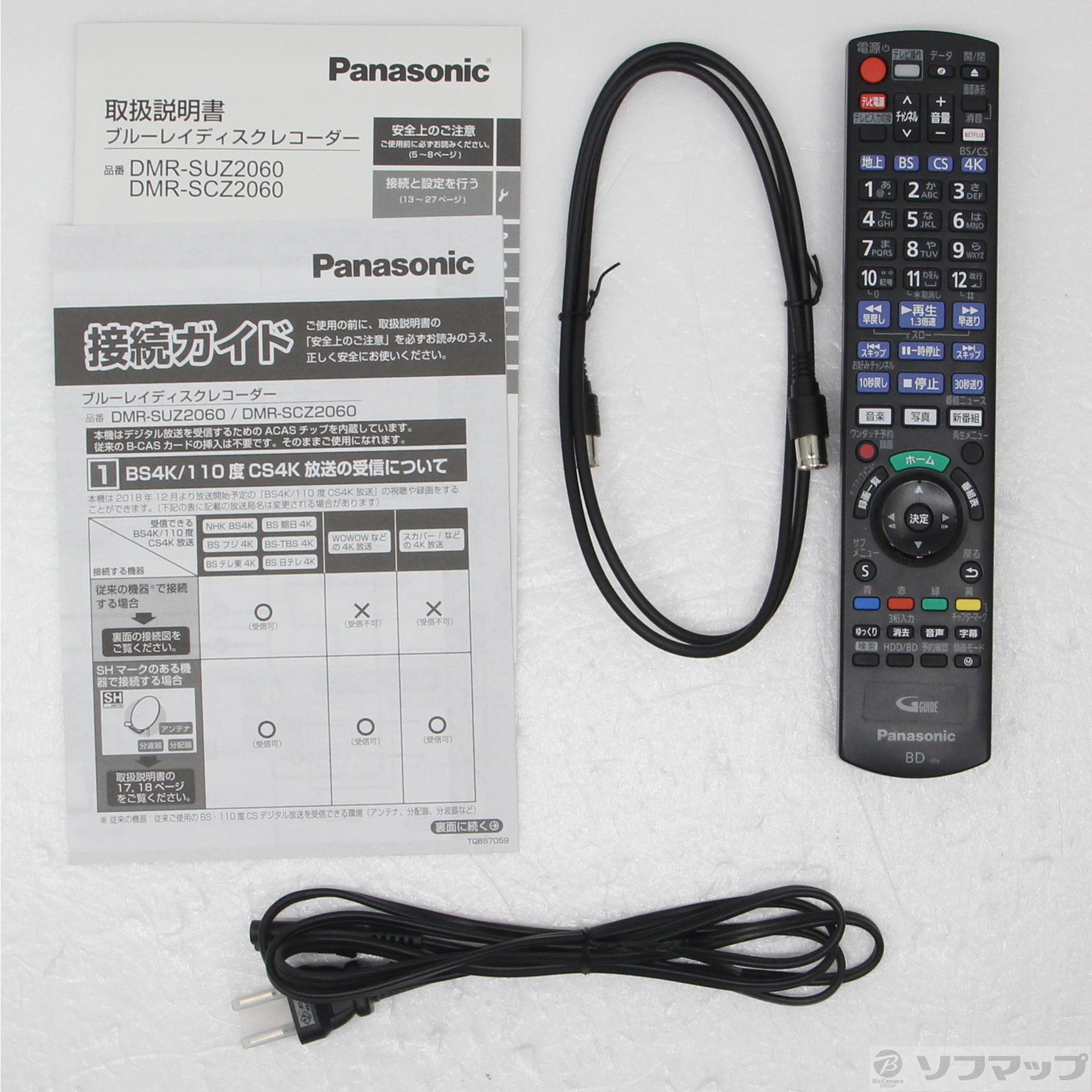 中古】〔中古品〕 ブルーレイレコーダー DIGA(ディーガ) DMR-SUZ2060 