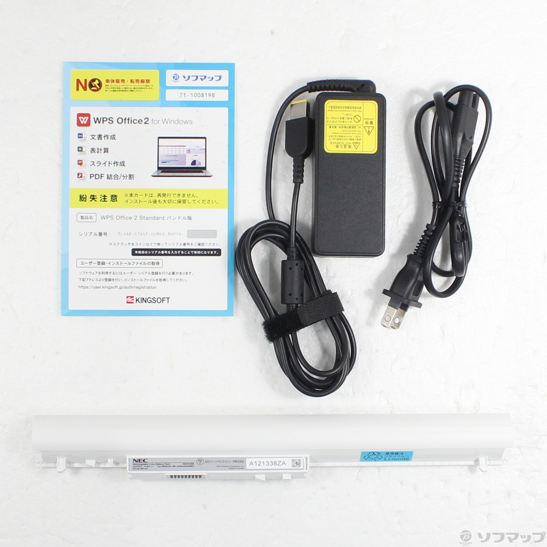 中古】LaVie Note Standard NS600／JAW PC-NS600JAW エクストラ