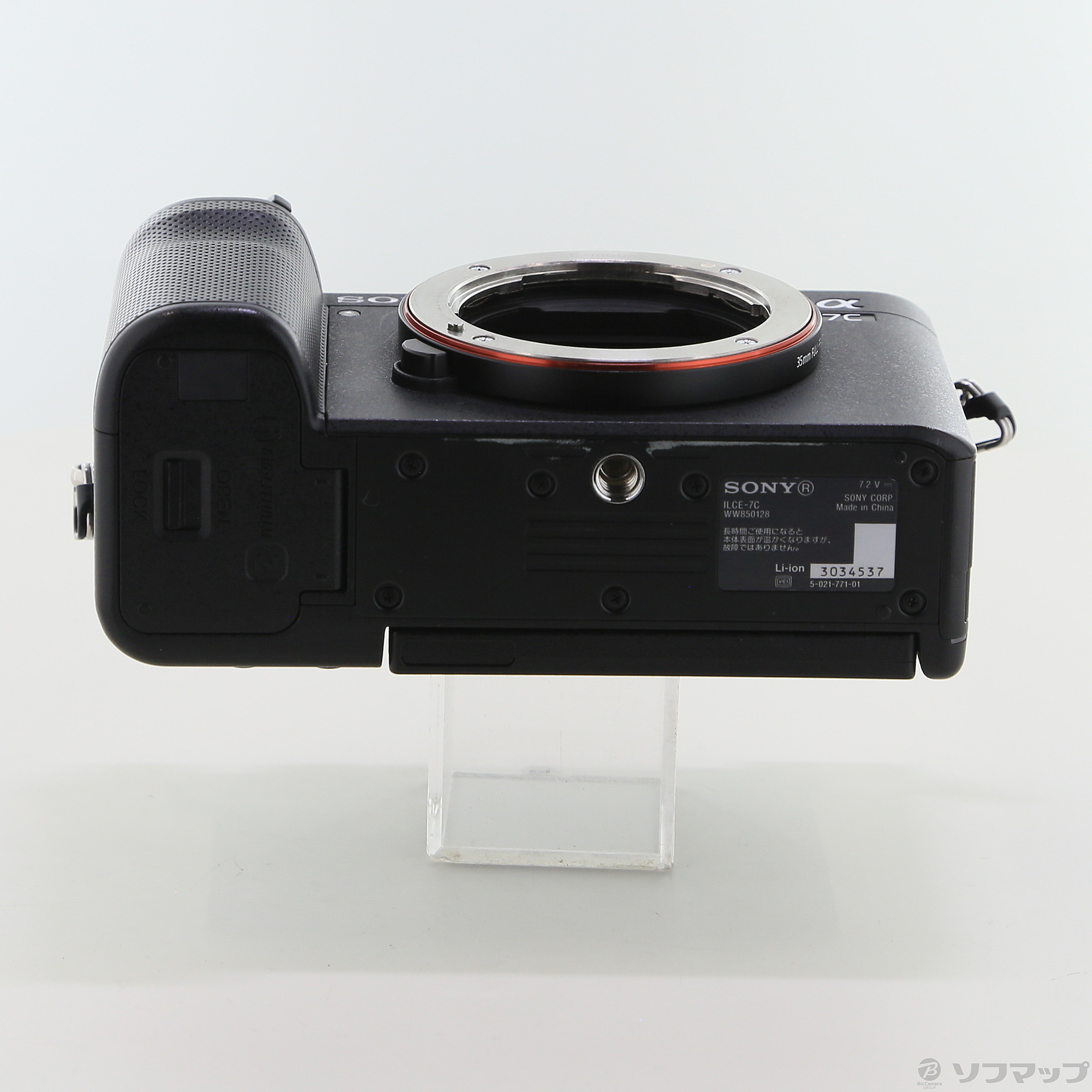 【中古】期間特価対象品 α7C ボディ ブラック ILCE-7C B [2133069169291] - リコレ！|ビックカメラグループ ...
