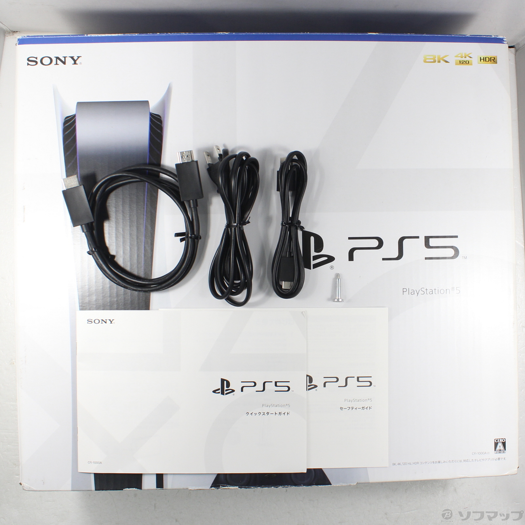中古】PlayStation5 ディスクドライブ搭載モデル CFI-1000A01 