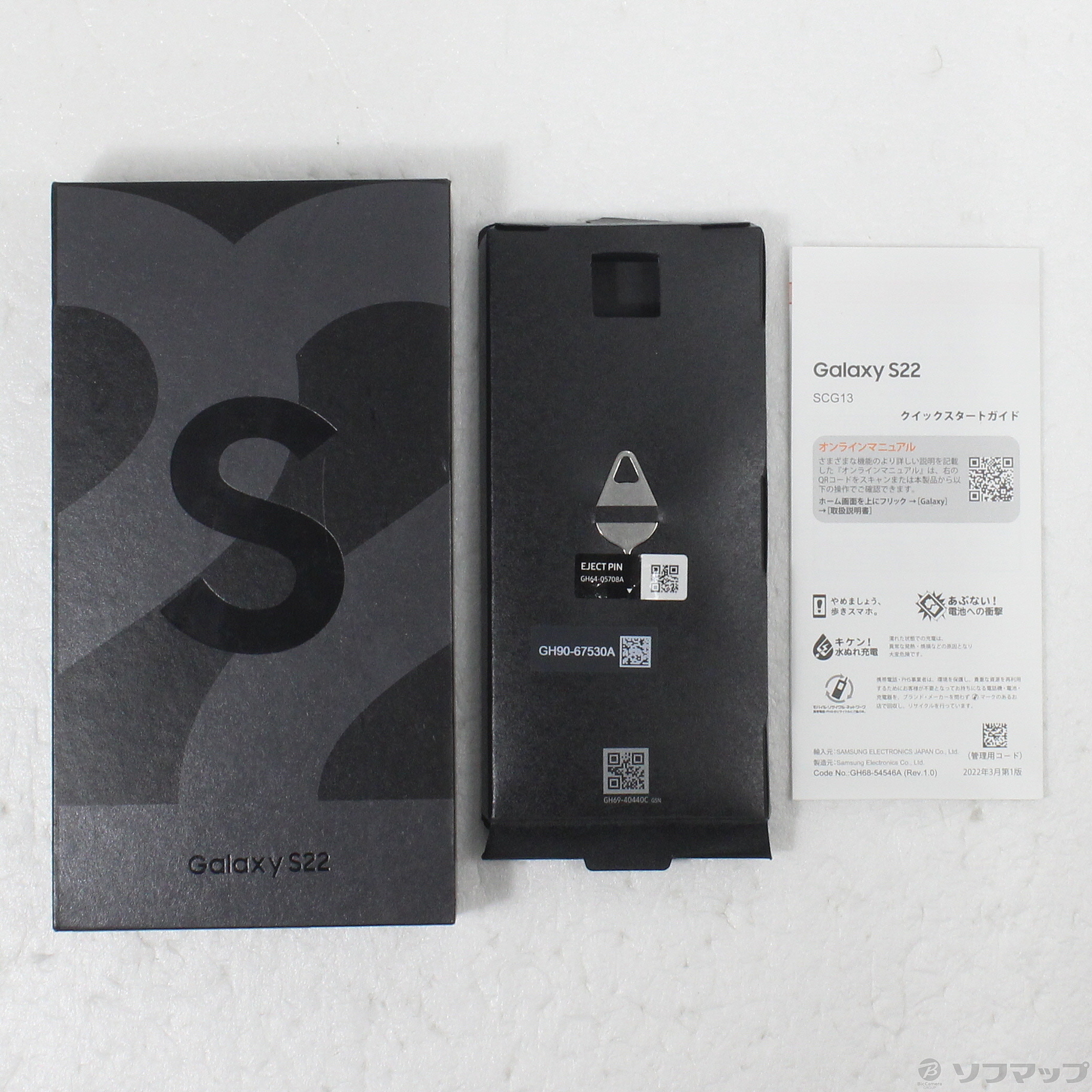 Galaxy S22 SCG13 au [�t�@���g���u���b�N]�̐��i�摜5