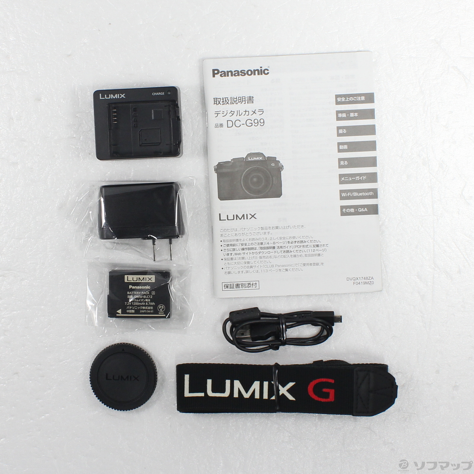 LUMIX G99 ボディ DC-G99-K （ブラック）中古 【公式通販】