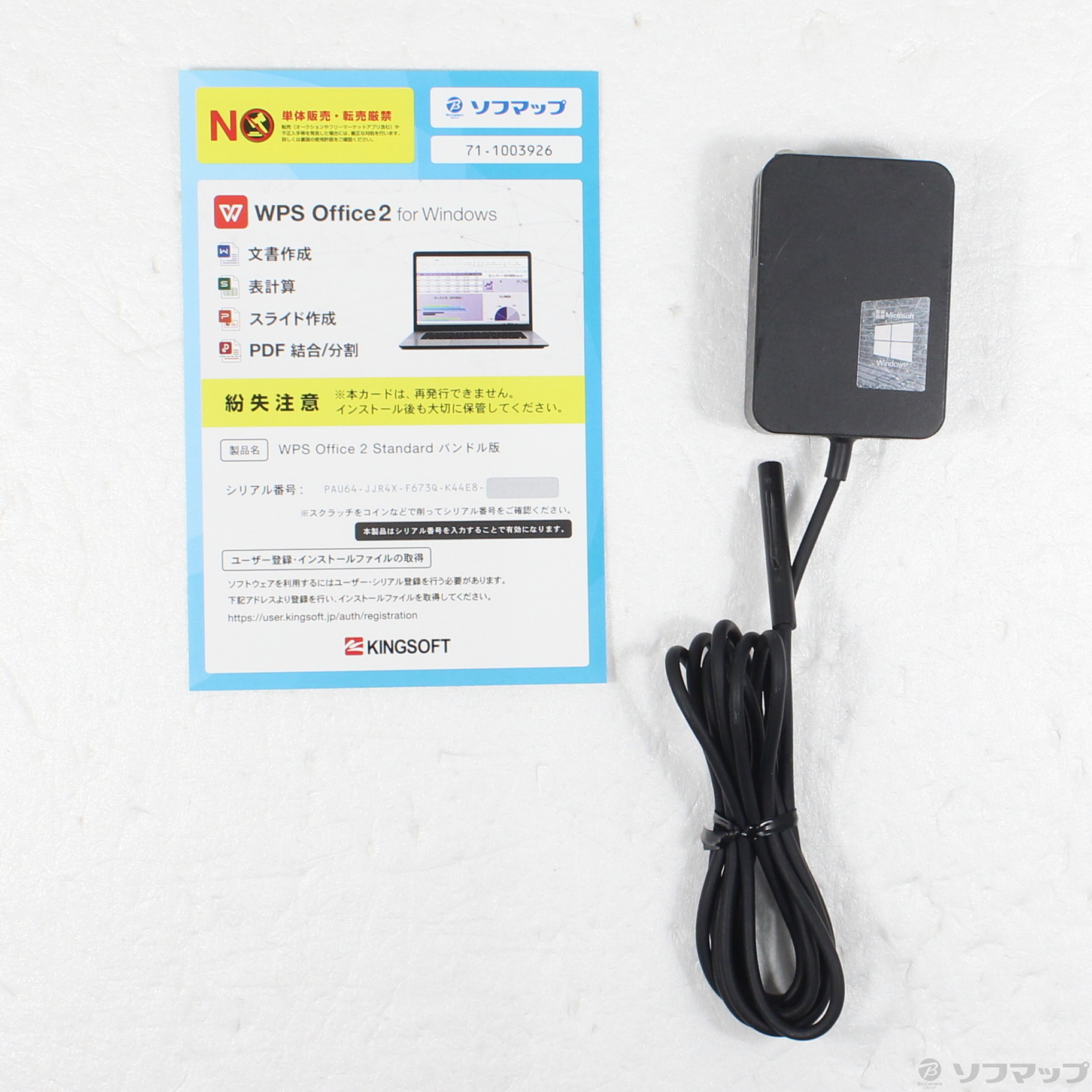 中古】Surface Go3 〔Pentium Gold／4GB／eMMC64GB〕 8V7-00032