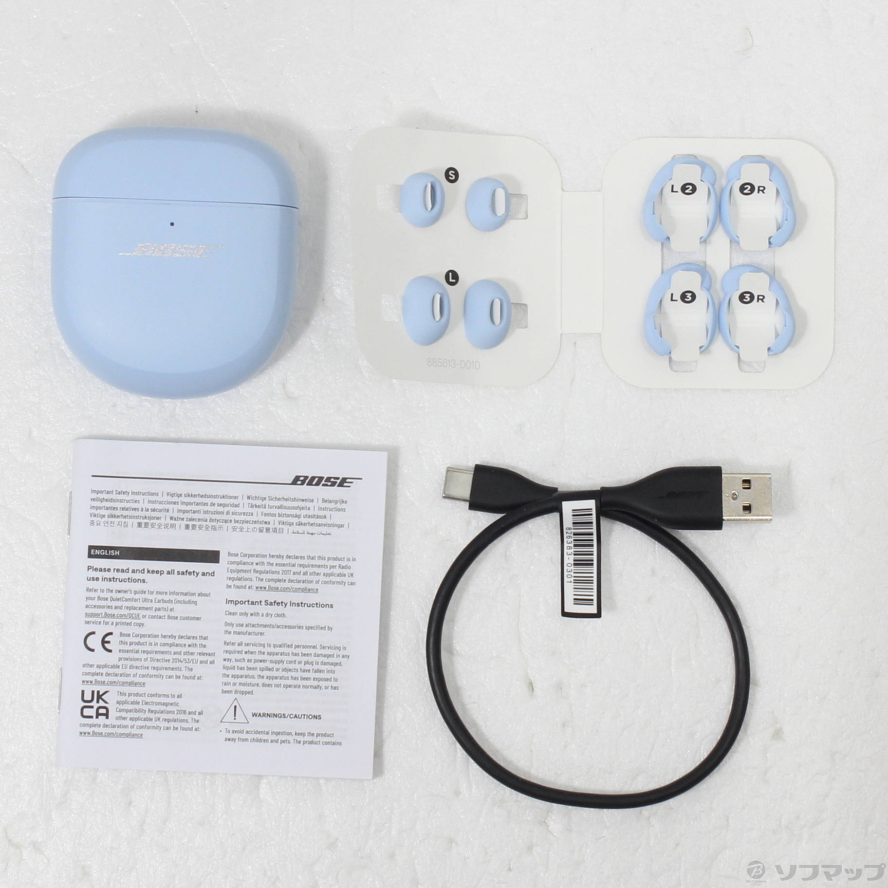 中古】Bose QuietComfort Ultra Earbuds ムーンストーンブルー