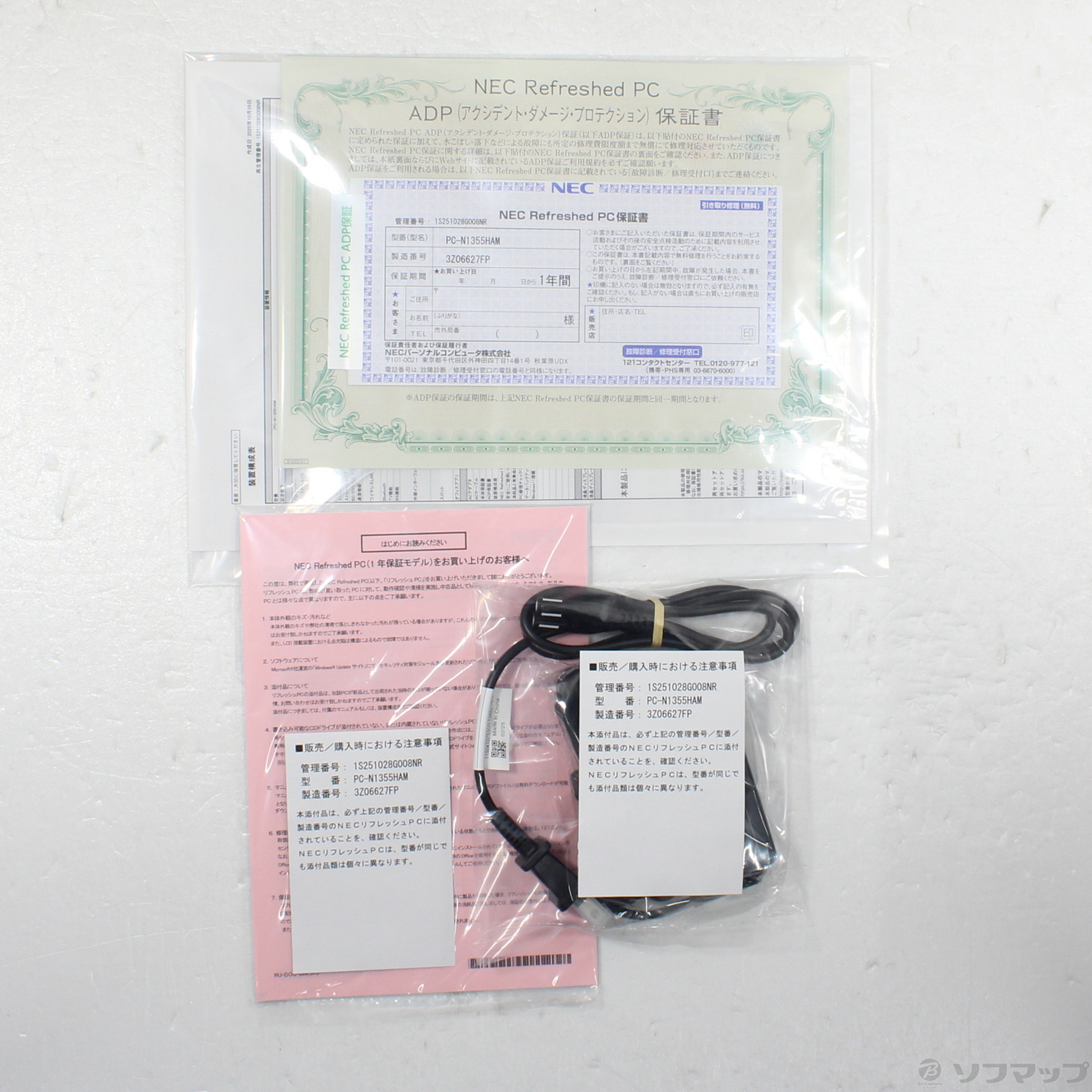 LAVIE N13 Slim PC-N1355HAM �X�J�C�V���o�[ �kNEC Refreshed PC�l �Ⴡ�[�J�[�ۏ؂����