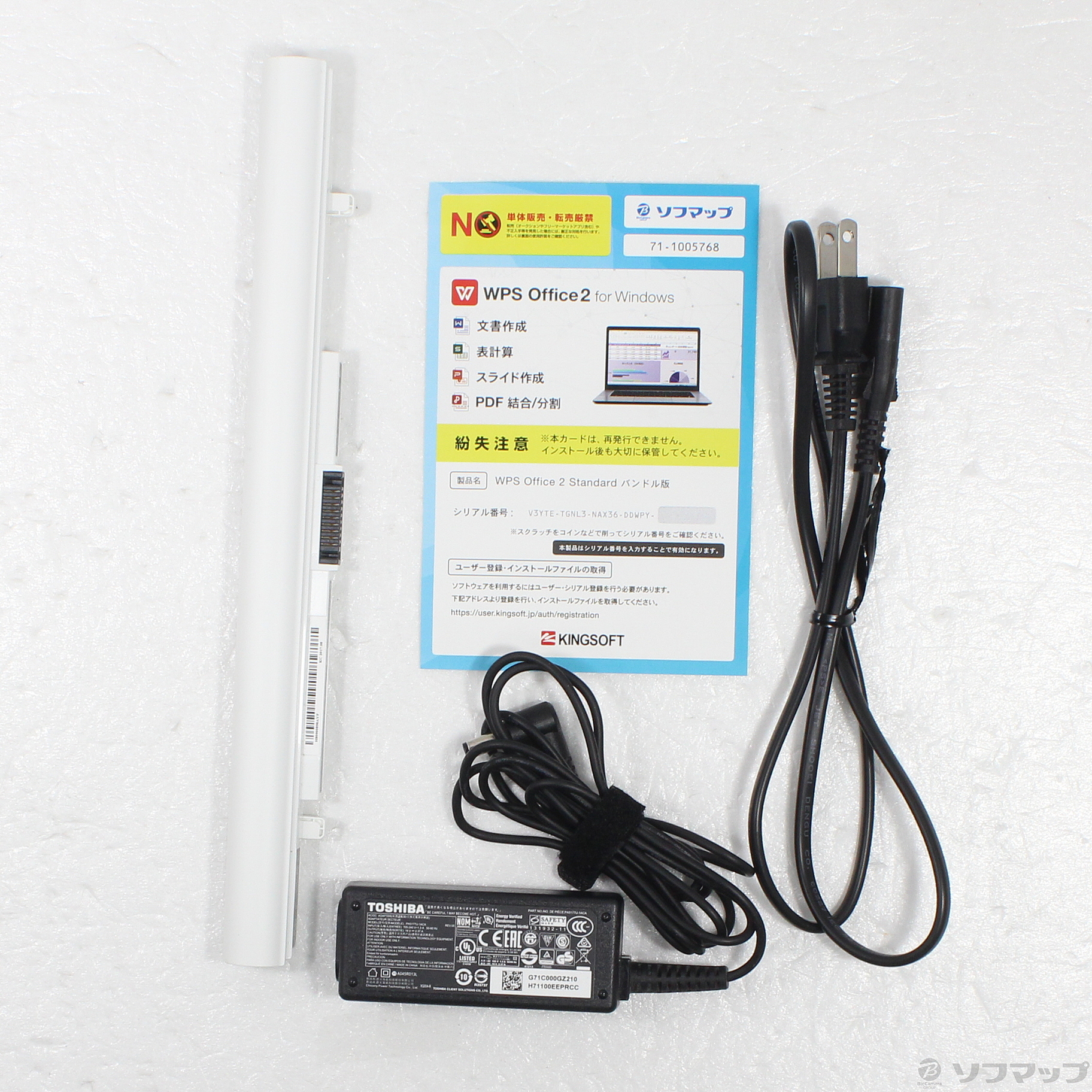中古】セール対象品 dynabook EX／56DW PTE5DWP-RJA リュクスホワイト