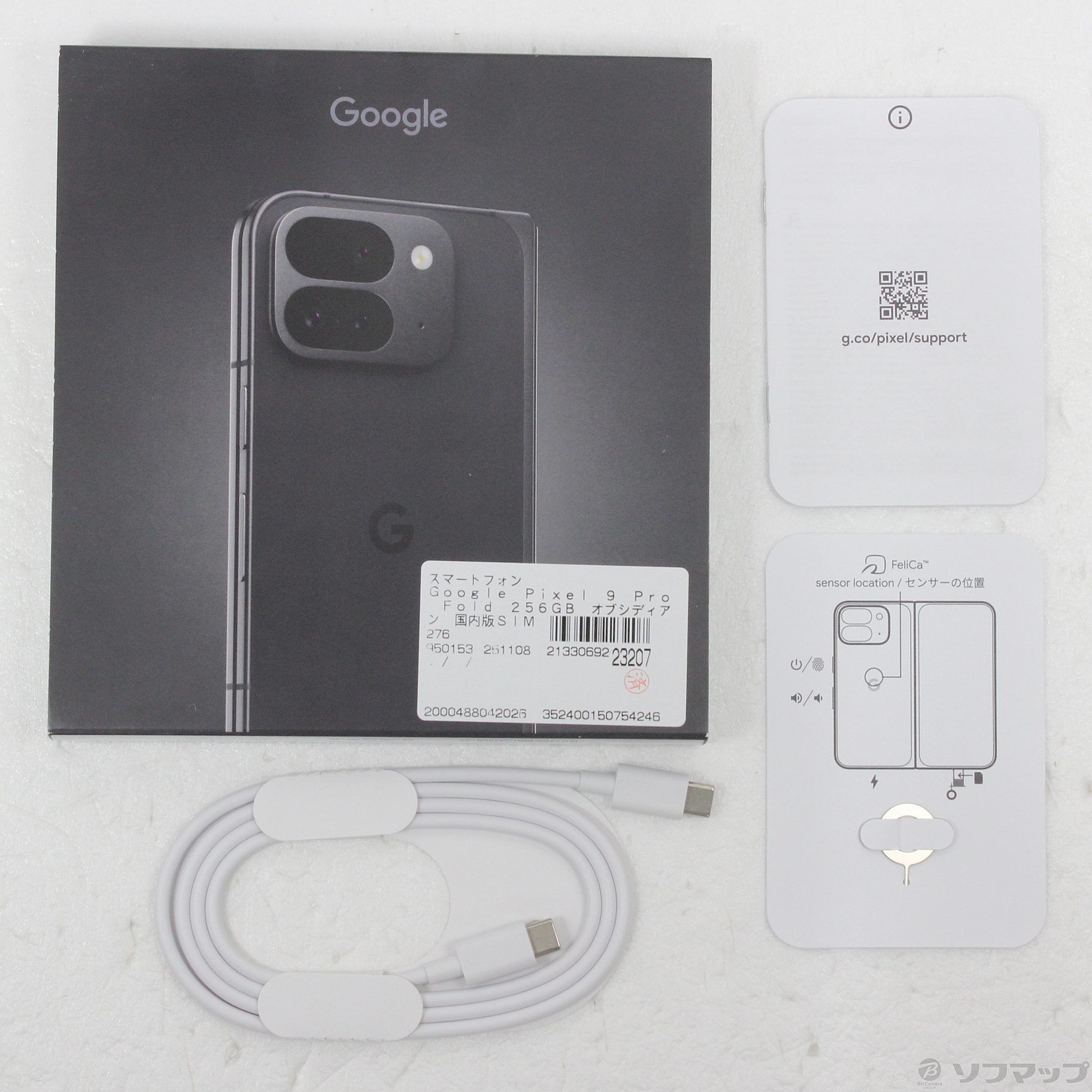 中古】Google Pixel 9 Pro Fold 256GB オブシディアン GC15S SIMフリー 
