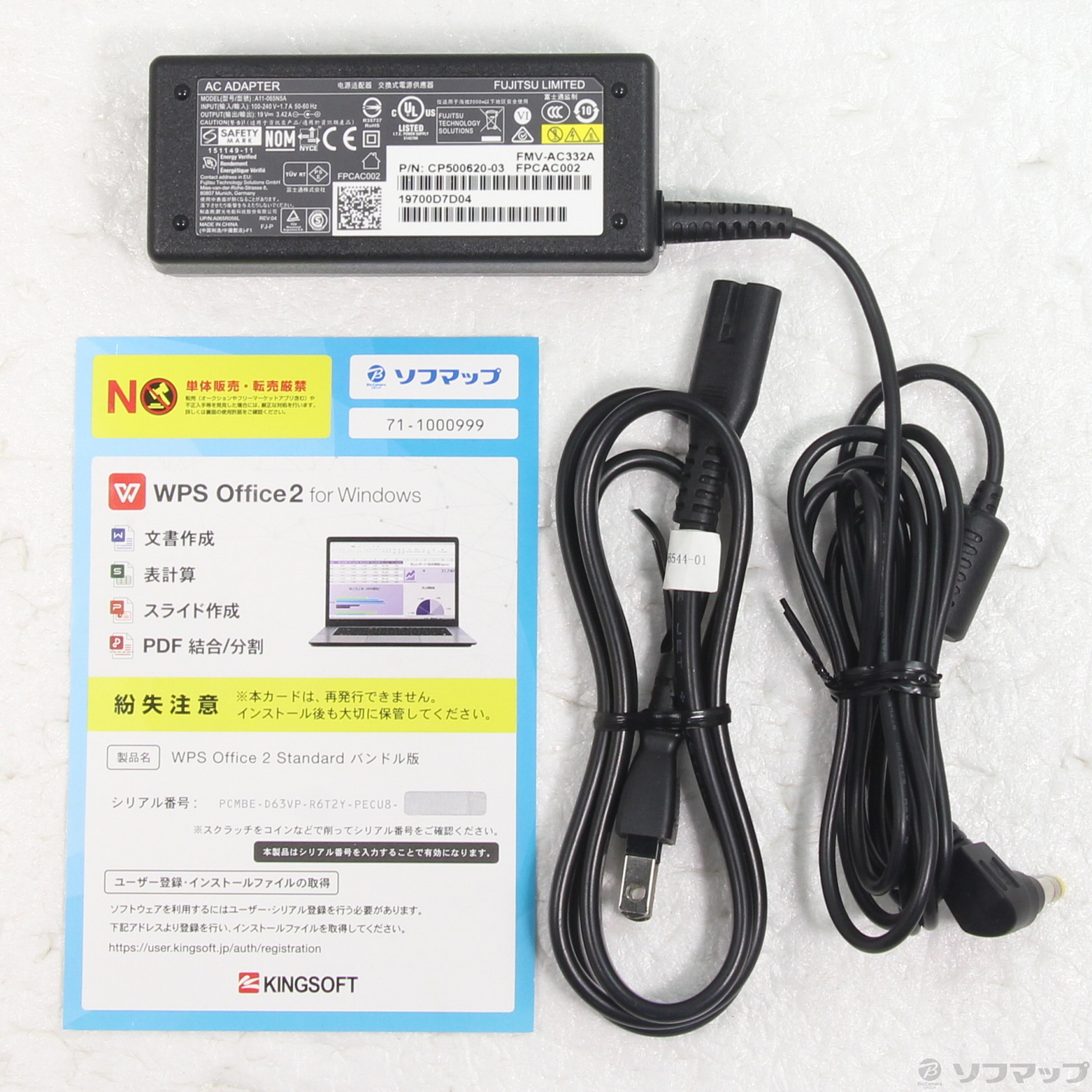 中古】LIFEBOOK AH77／D1 FMVA77D1W プレミアムホワイト 〔Windows 10 