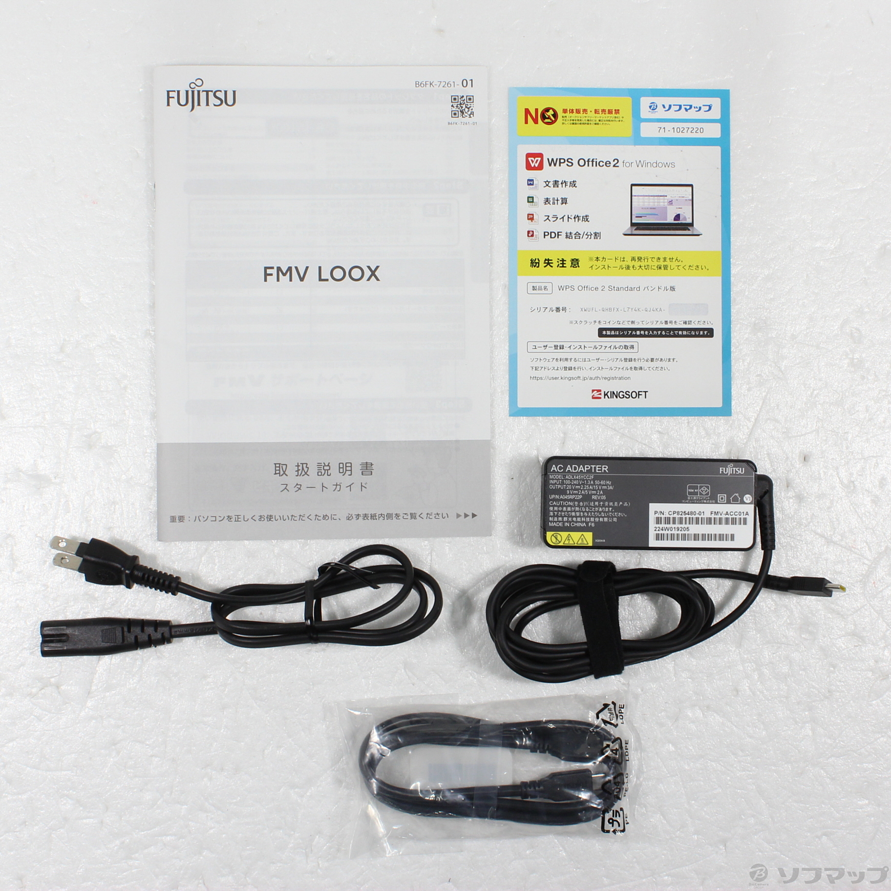 中古】FMV LOOX 75／G FMVL75GB ダークシルバー ［Core i5 1230U (1GHz