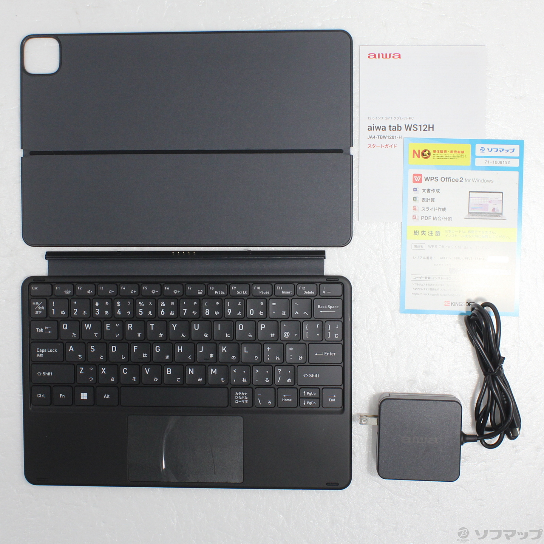 【中古】tab WS12 JA4-TBW1201-H ブラック [2133069242727] - リコレ！|ビックカメラグループ ソフマップ ...