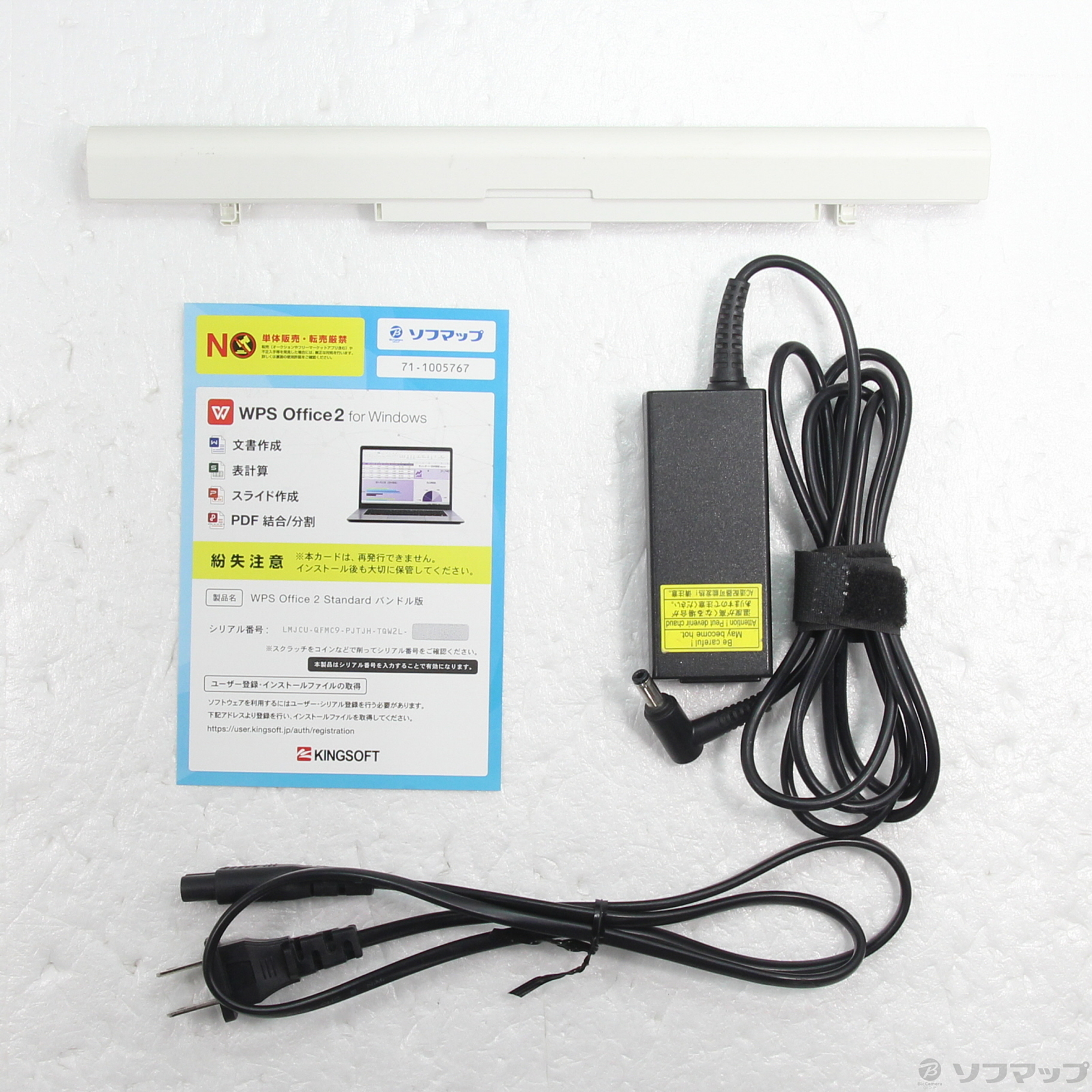 dynabook T75／FG PT75FGP-BJA2 サテンゴールド 〔Windows 10〕 ［Core-i7-8550U  (1.8GHz)／8GB／HDD1TB／15.6インチワイド／Windows10 Home(64ビット)］