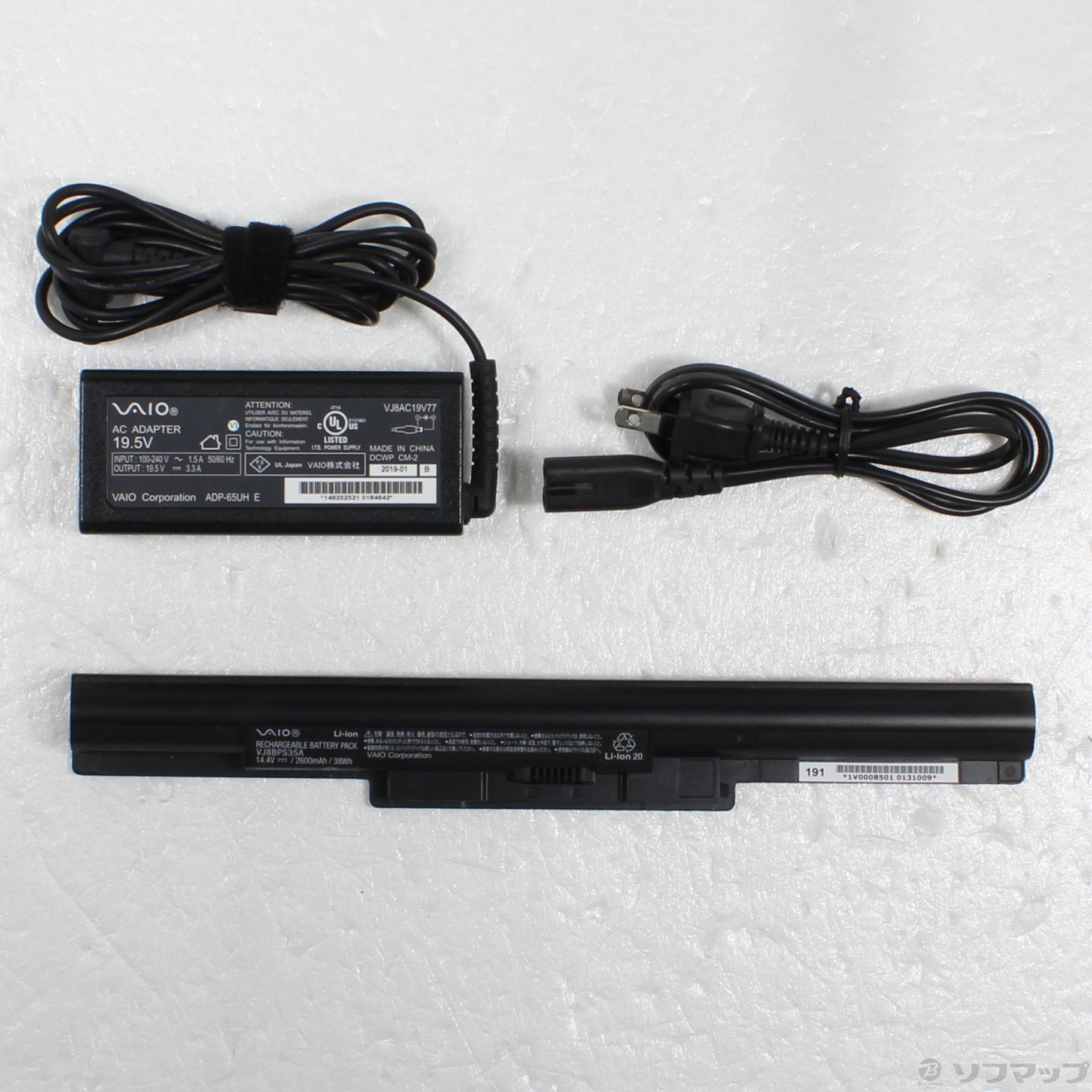 中古】セール対象品 VAIO S15 VJS152C11N 〔Windows 10〕 ［Core-i5