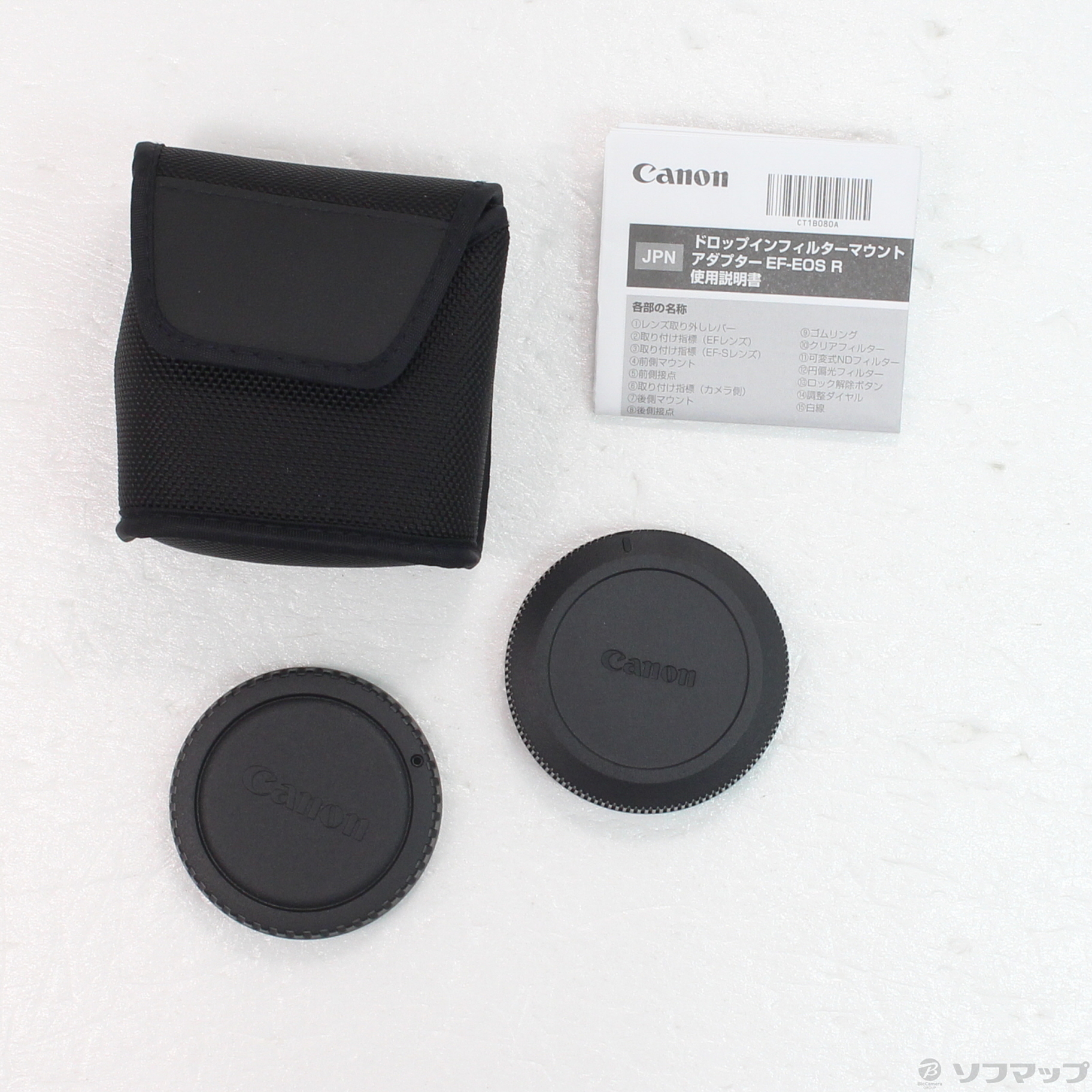 中古】期間特価対象品 マウントアダプター EF-EOS R ドロップイン可変 