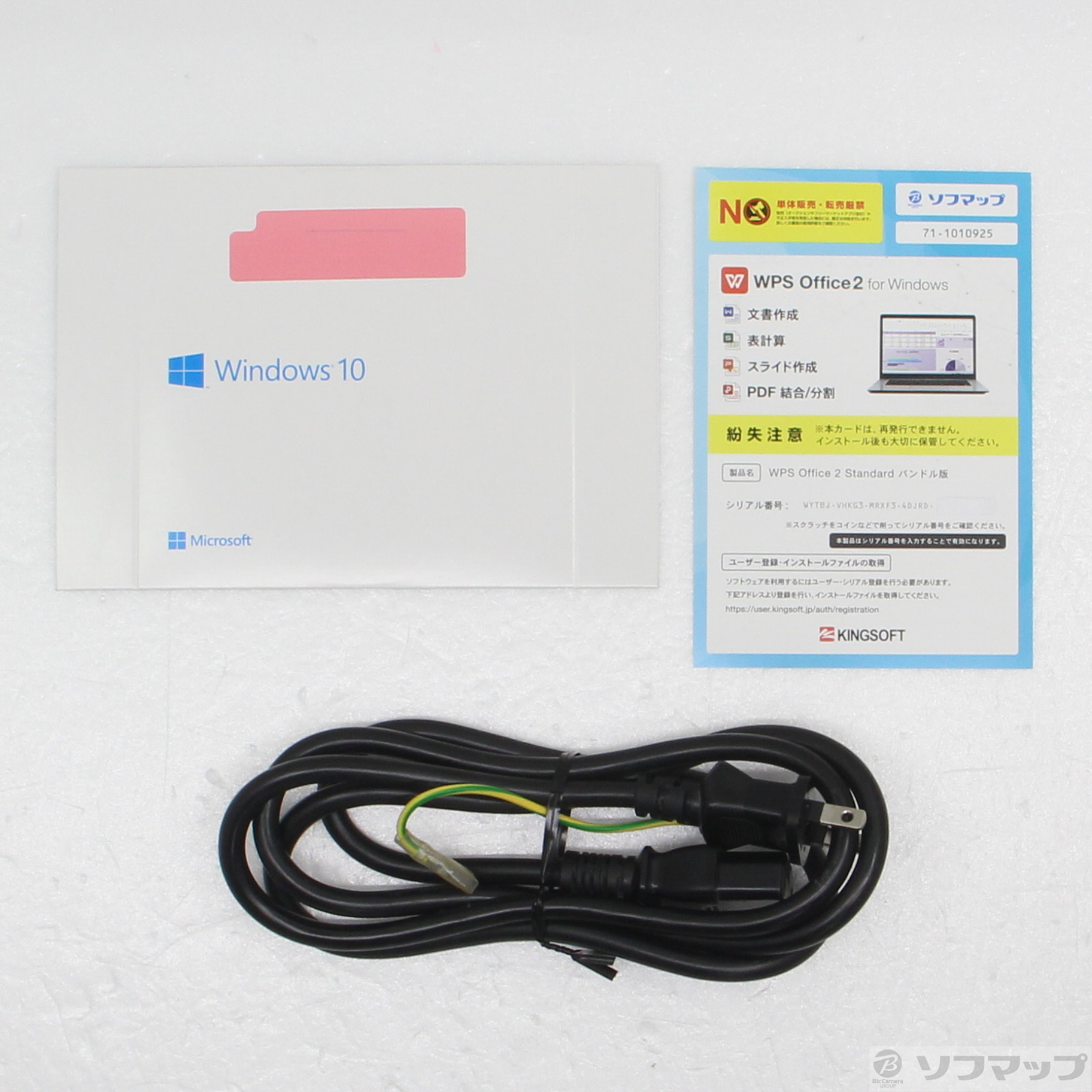 中古】自作機PC 〔Core i7 6700／16GB／SSD256GB／HDD3TB〕 〔Windows