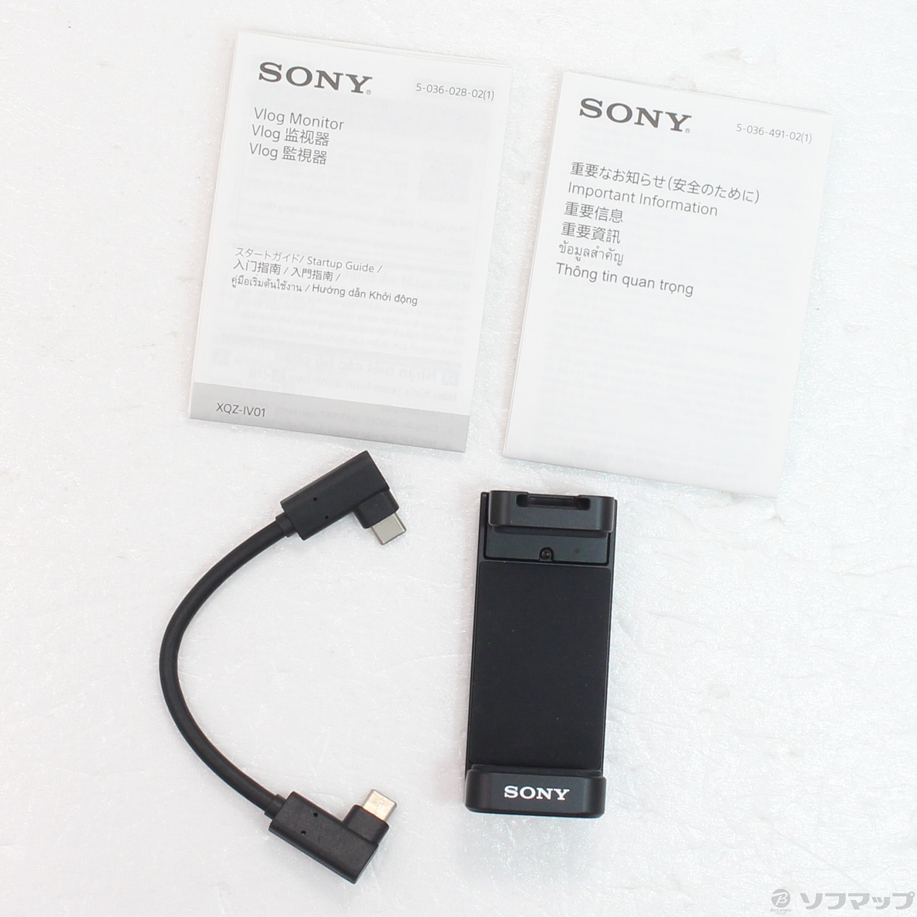 中古】Xperia PRO-I専用 Vlog Monitor XQZ-IV01 JPCX [2133069268130