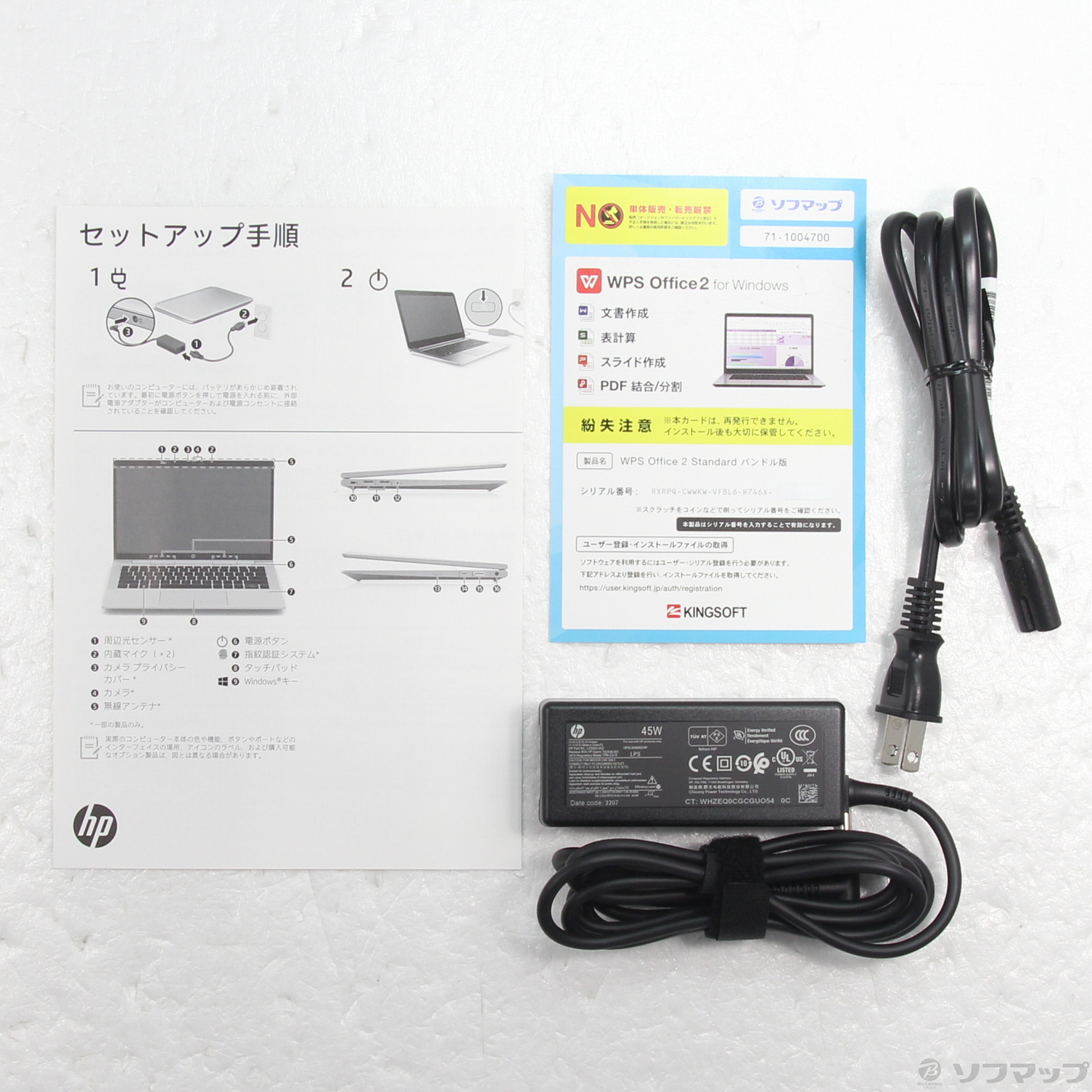 中古】HP ProBook 635 Aero G8 37Z92AV ［Ryzen-7-5800U (1.9GHz)／8GB