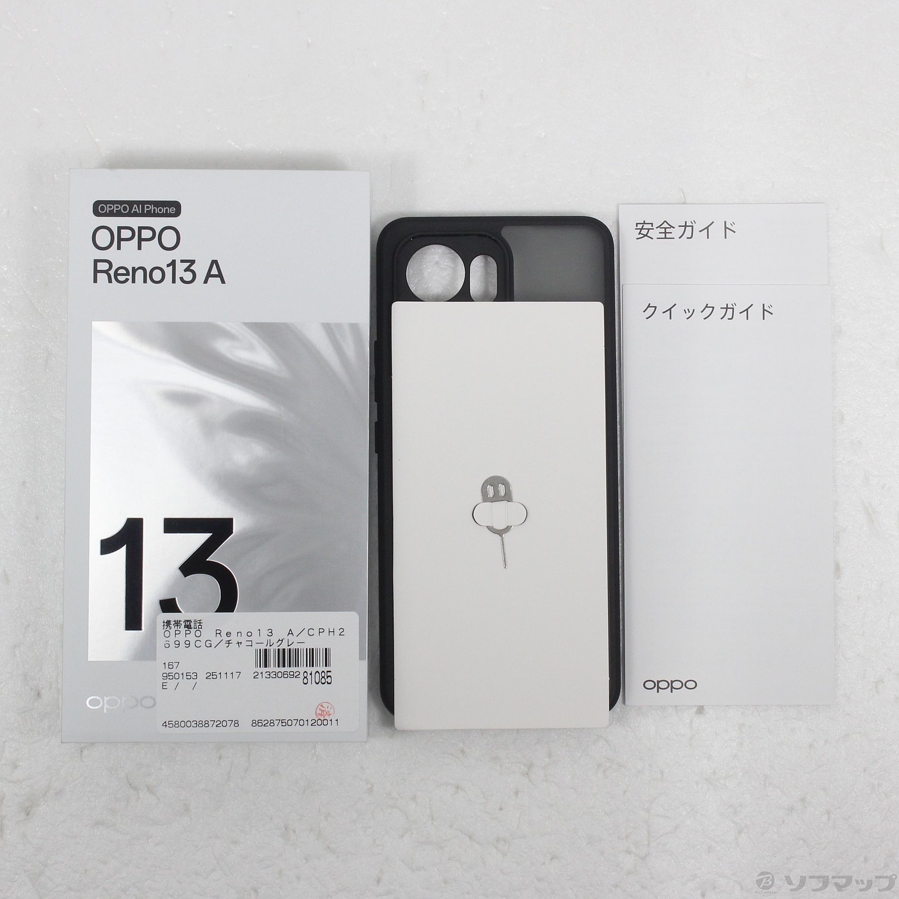 中古】OPPO Reno13 A 128GB チャコールグレー CPH2699CG SIMフリー
