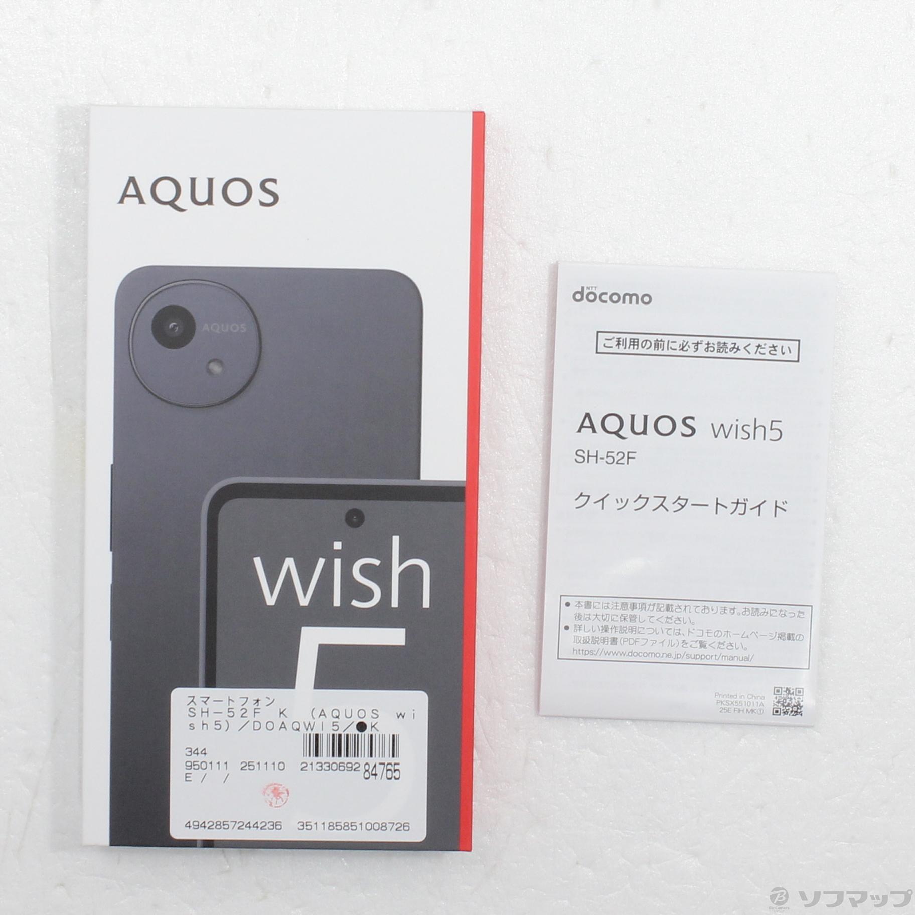 中古】AQUOS wish5 64GB スミ SH-52F docomo SIMフリー [2133069284765