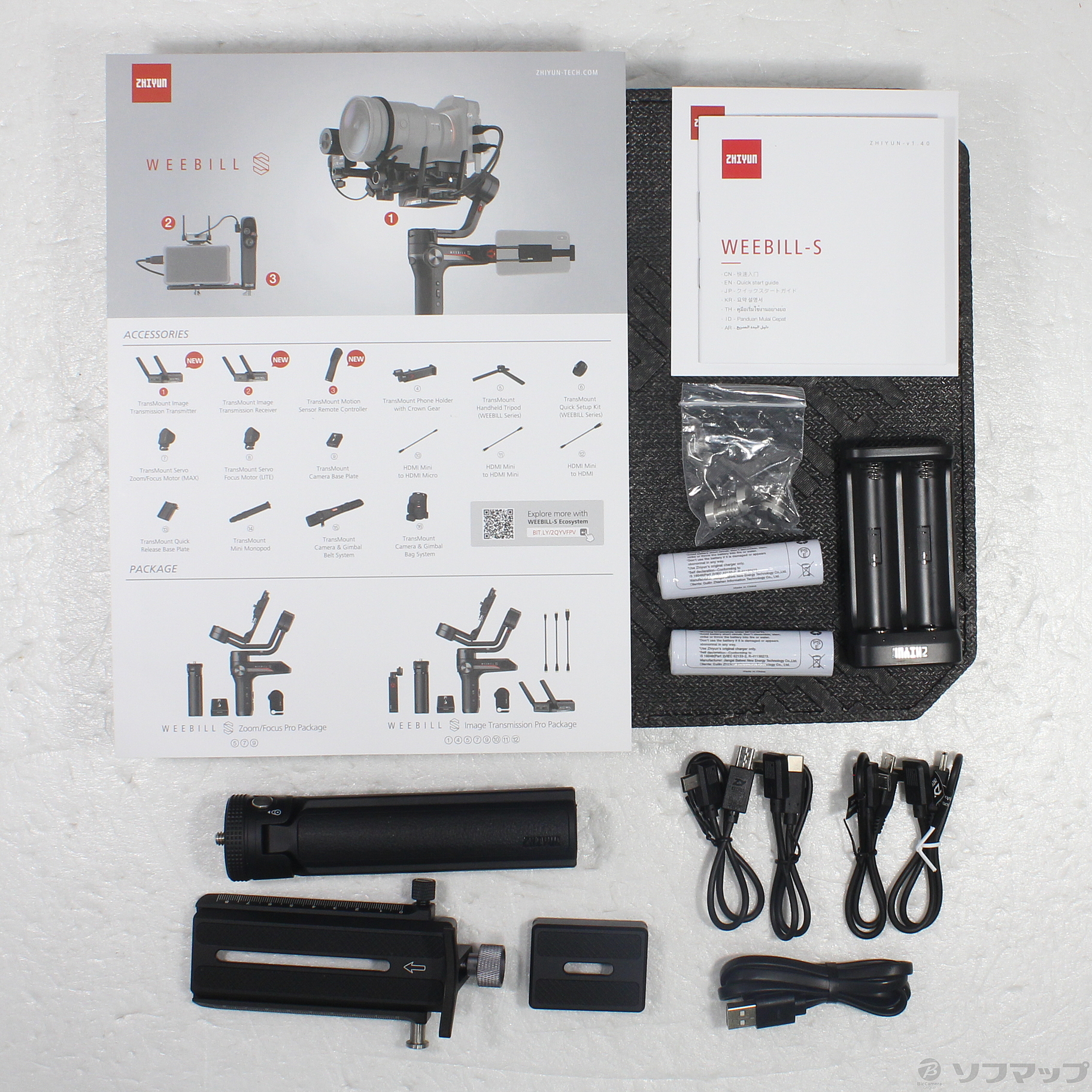 Weebll S ジャンク 中古】期間特価対象品 WEEBILL S [2133069285366] - リコレ