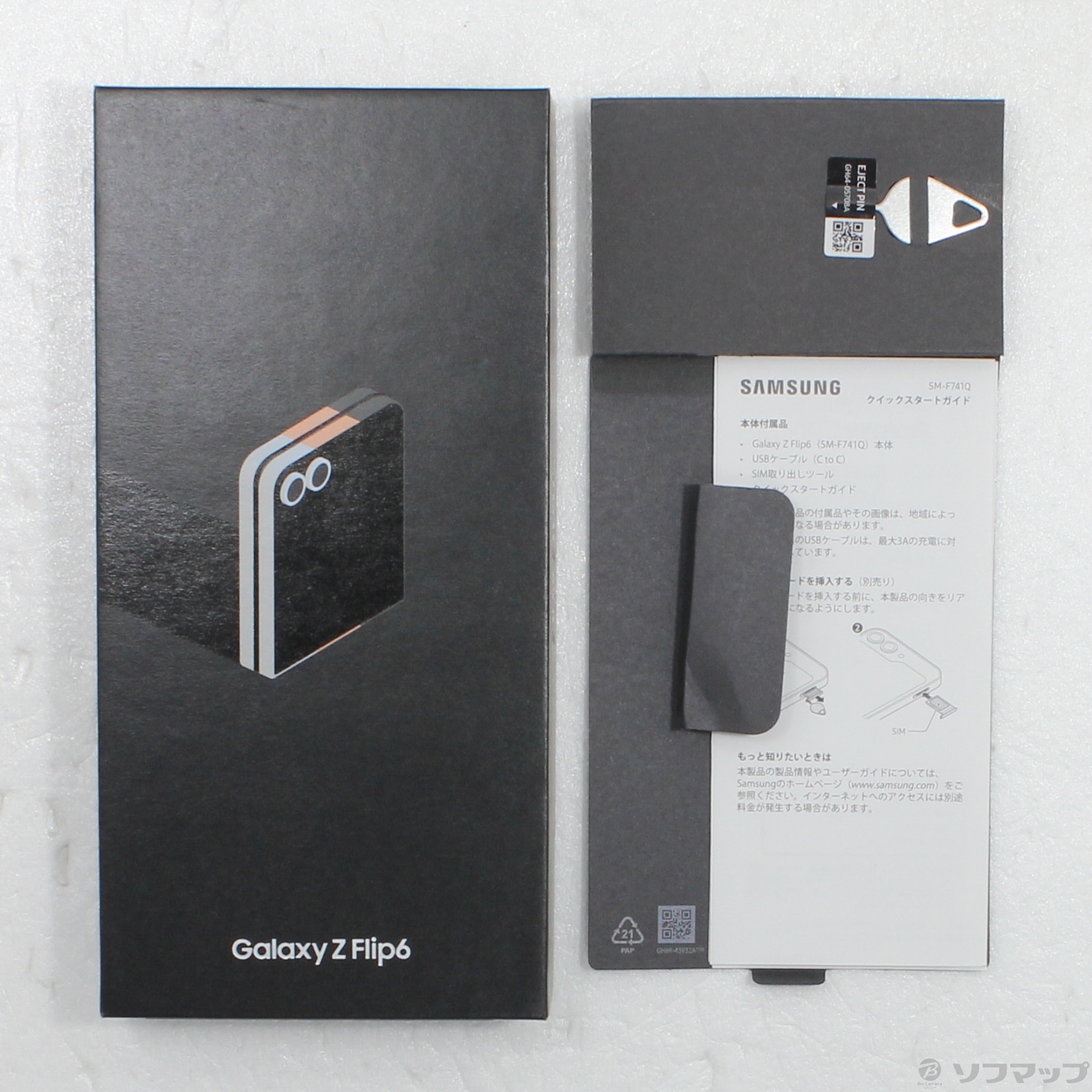 中古】Galaxy Z Flip6 256GB クラフテッドブラック SM-F741Q SIMフリー