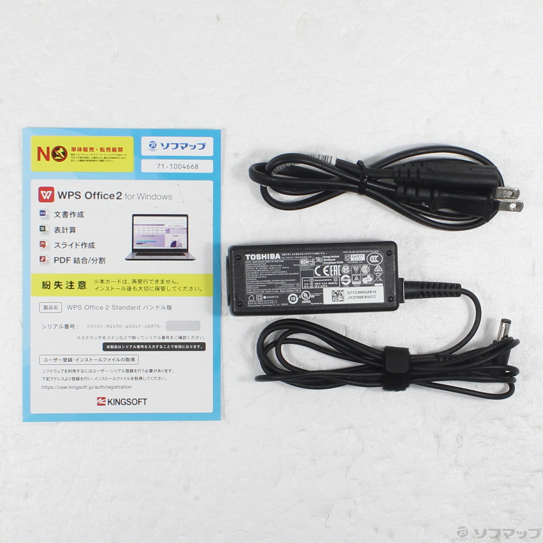 中古】dynabook R63／M PR63MTA4447QD21 [2133069301219] - リコレ