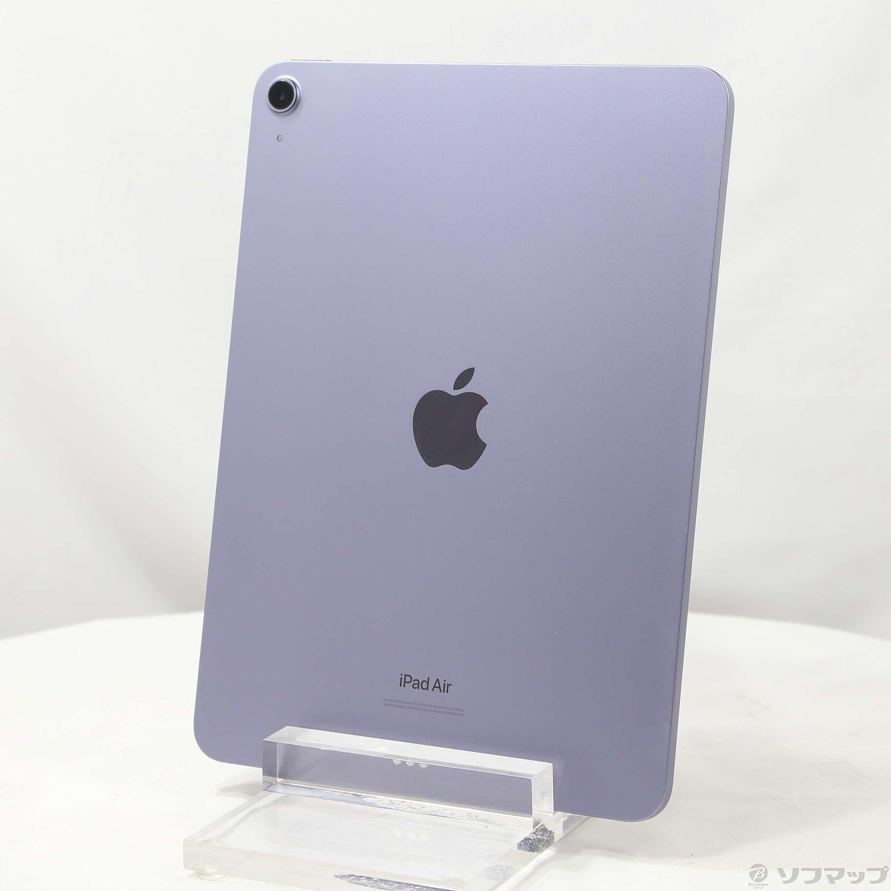 iPad Air （第五世代）64GB パープル Wi-Fi