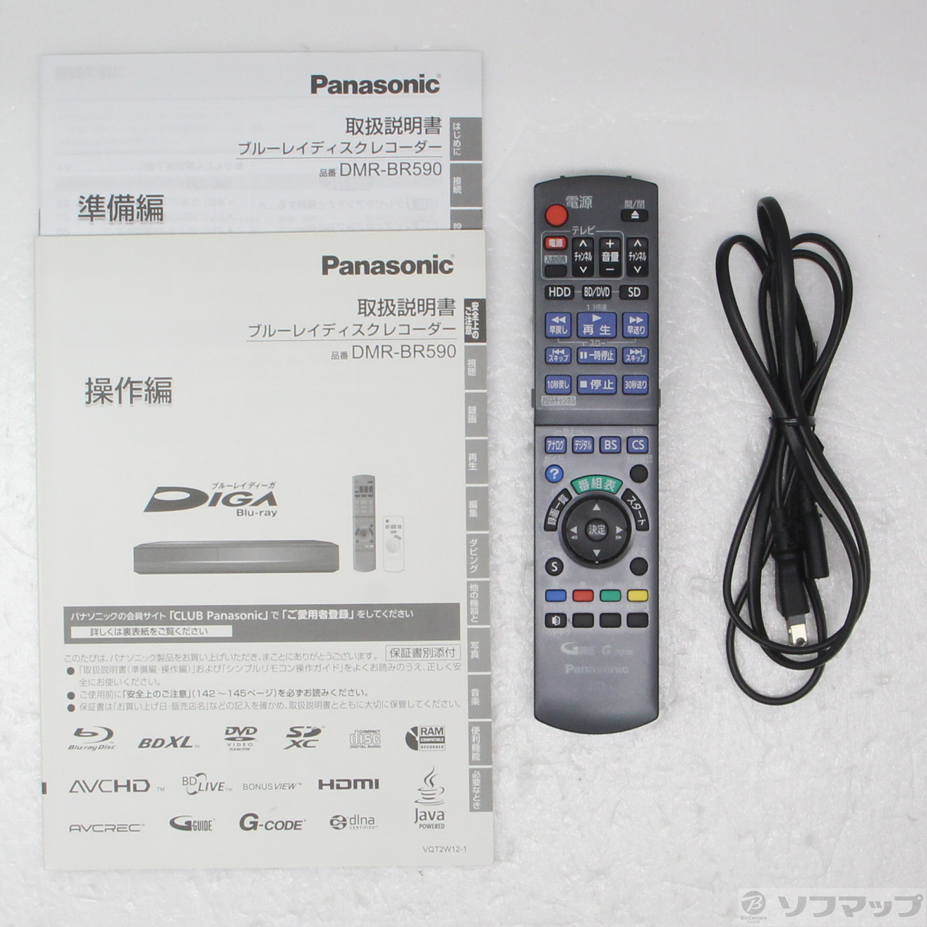 ブルーレイディスクレコーダー DIGA DMR-BR590 中古美品 中古】〔中古品（難あり）〕 500GB HDD内蔵 ハイビジョンブルーレイ