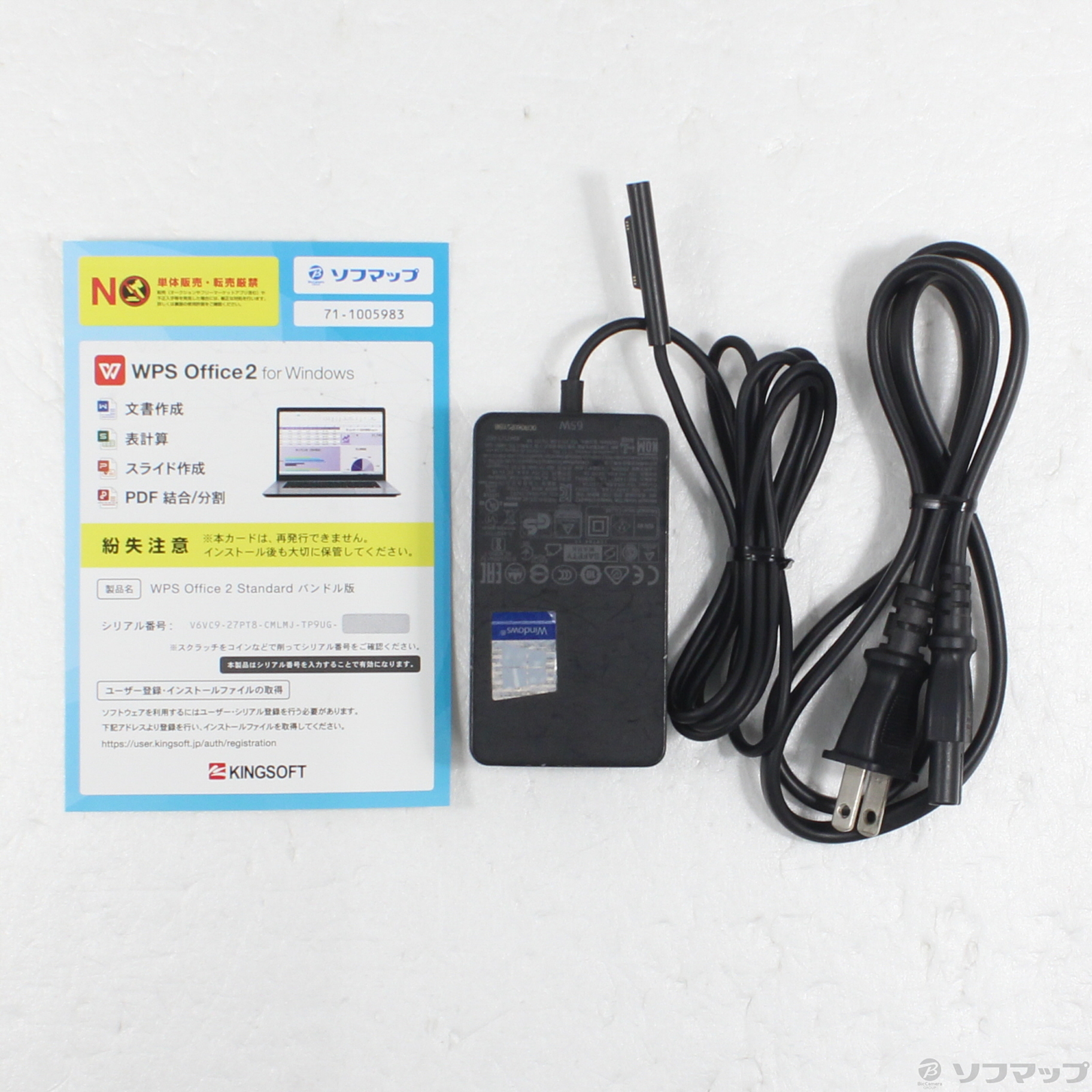 中古】Surface Laptop 3 〔Core i5／8GB／SSD256GB〕 V4C-00060 コバルトブルー 〔Windows 10〕  [2133069345329] - リコレ！|ビックカメラグループ ソフマップの中古通販サイト