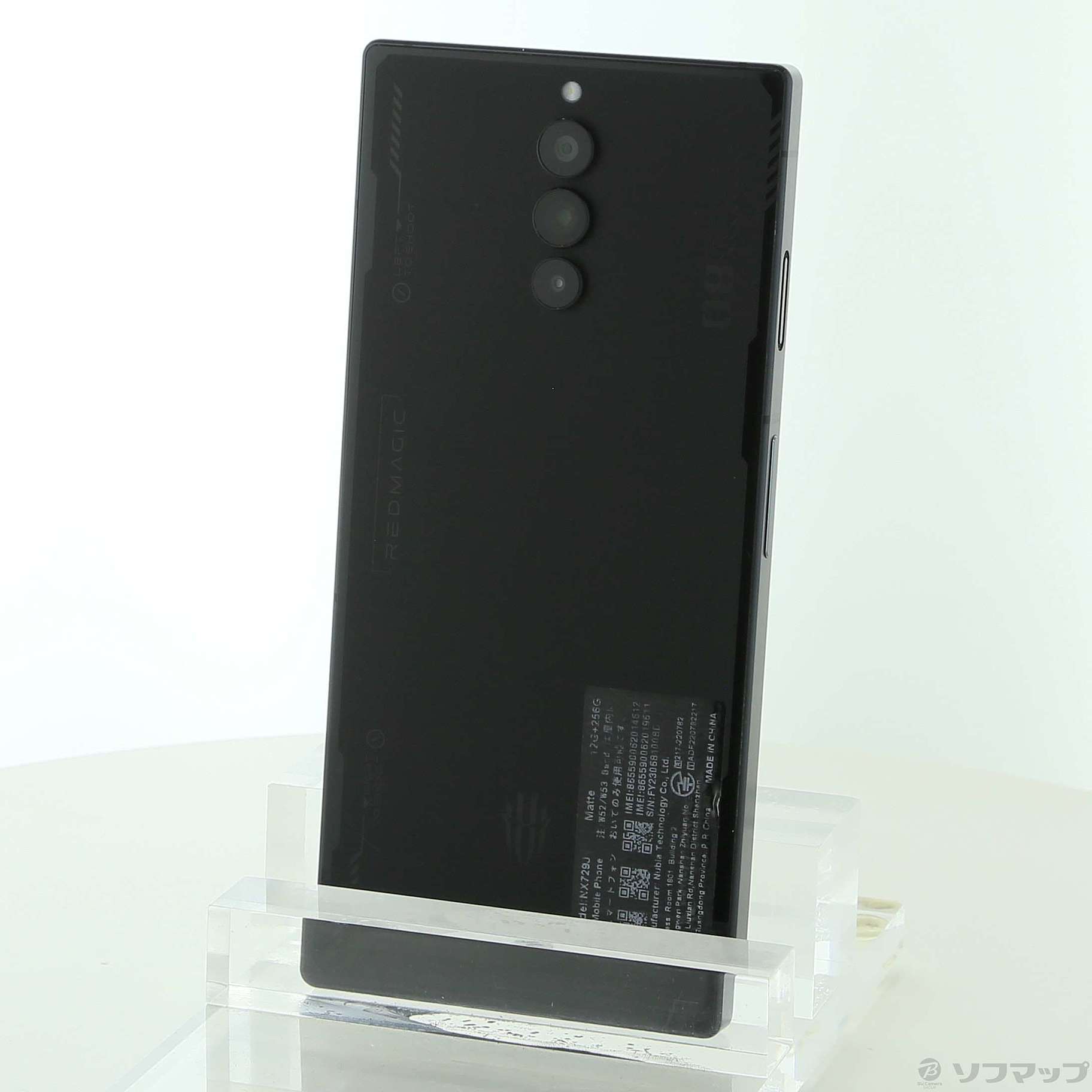中古】REDMAGIC 8 Pro 256GB マット SIMフリー [2133069363132] - 法人 