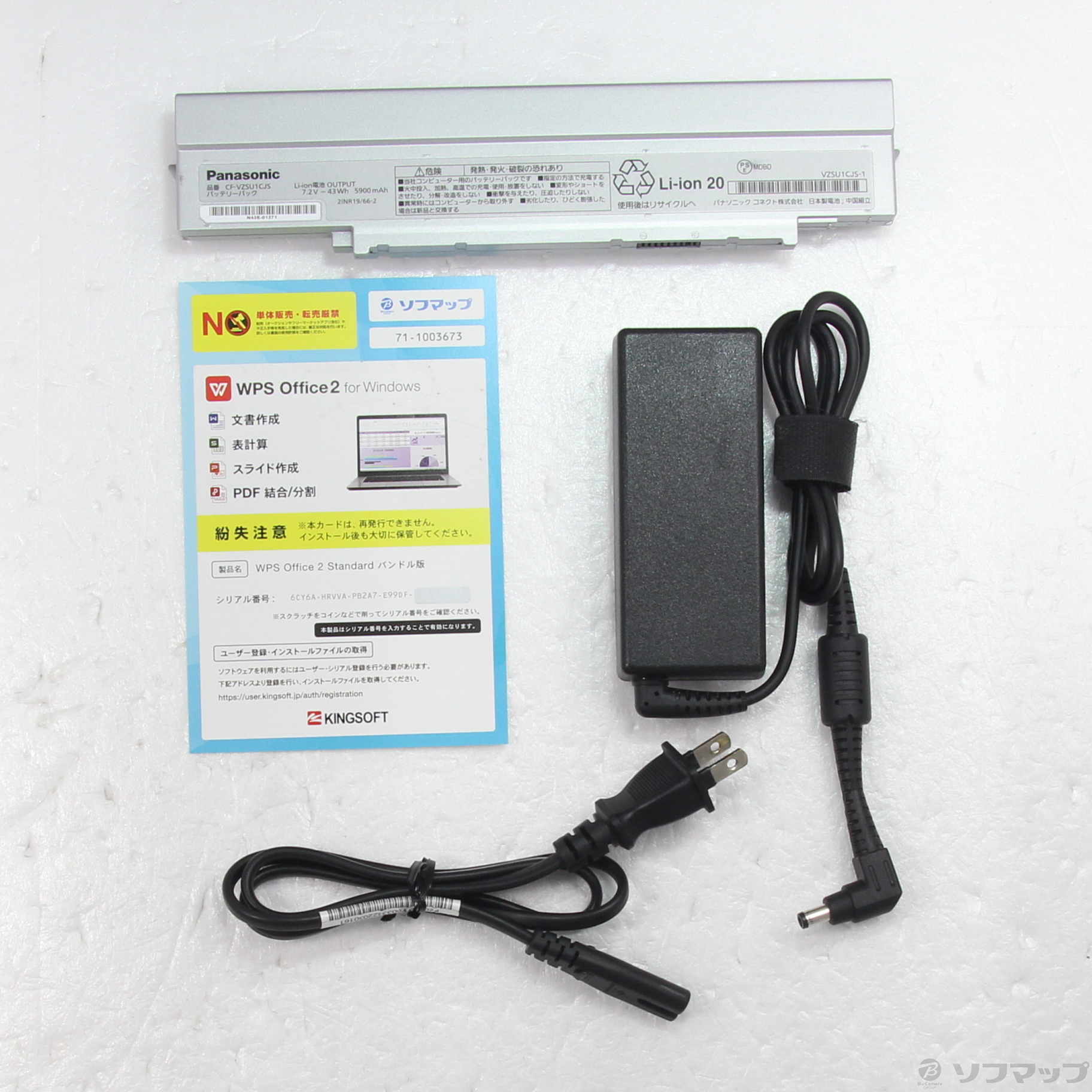 Panasonic Let's NOTE レッツノート CF-VZSU1CJS Let's note 公式店