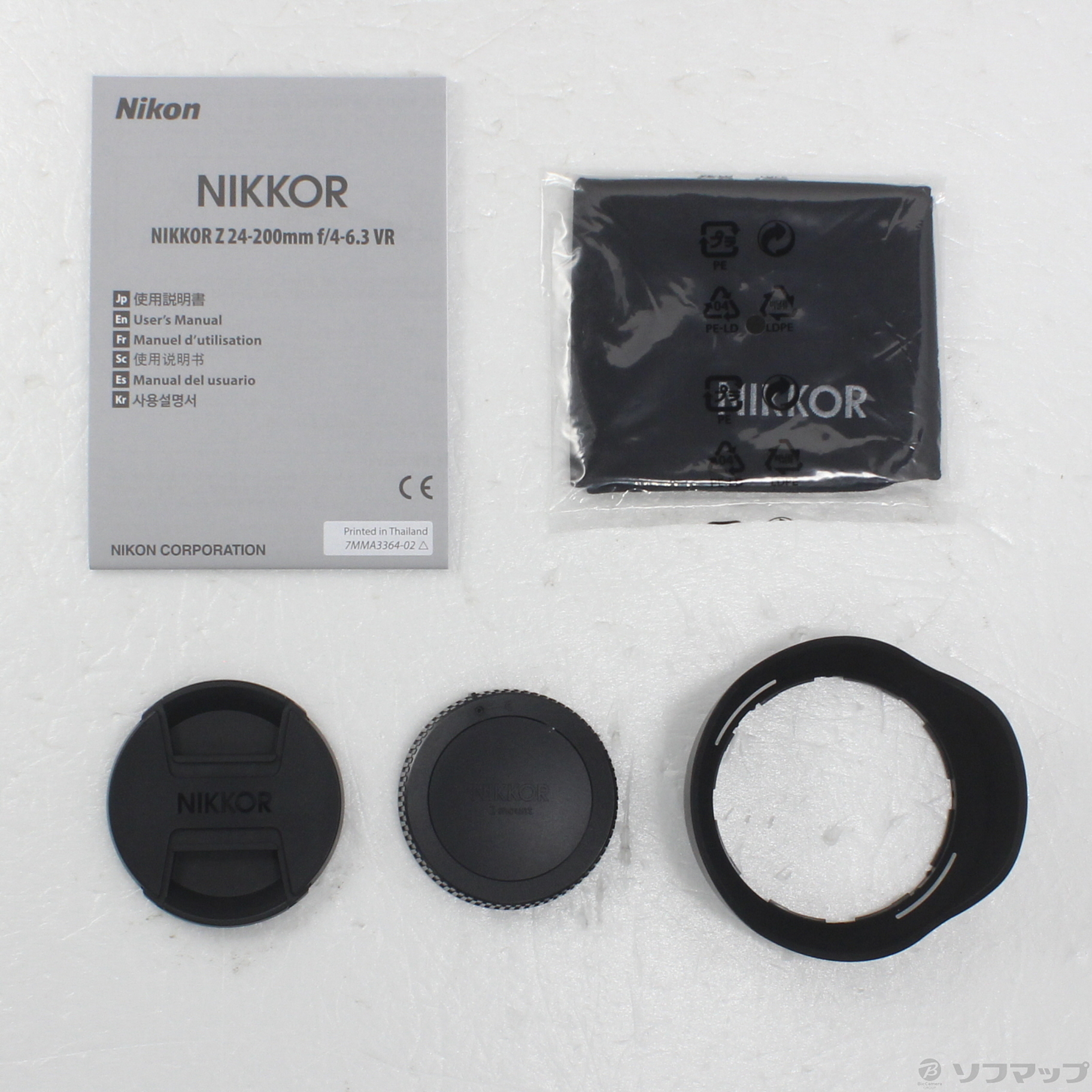 中古】NIKKOR Z 24-200mm f／4-6.3 VR [2133069394334] - リコレ