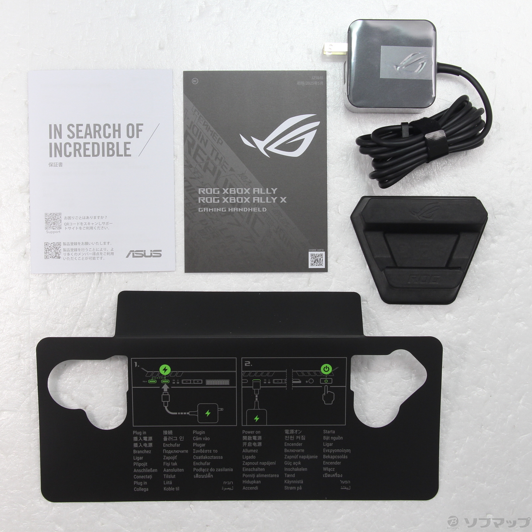 中古】ROG Xbox Ally X RC73XA-Z2E24G1T [2133069406495] - リコレ