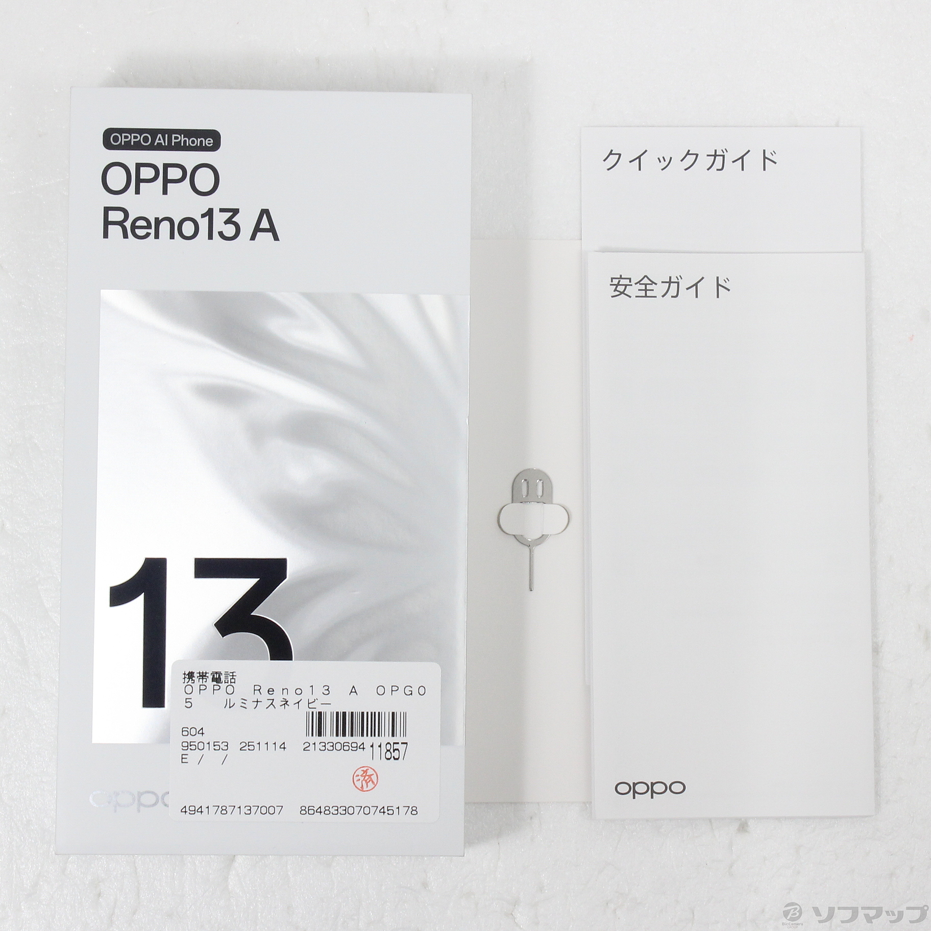 中古】OPPO Reno13 A 128GB ルミナスネイビー OPG05 UQ mobile SIM