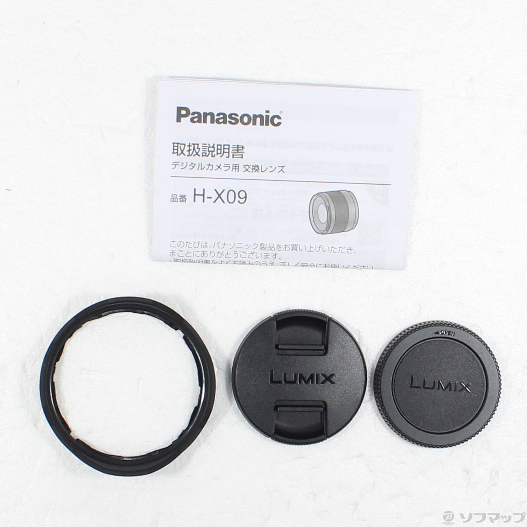 中古】LEICA DG SUMMILUX 9mm／F1.7 ASPH. H-X09 [2133069421672