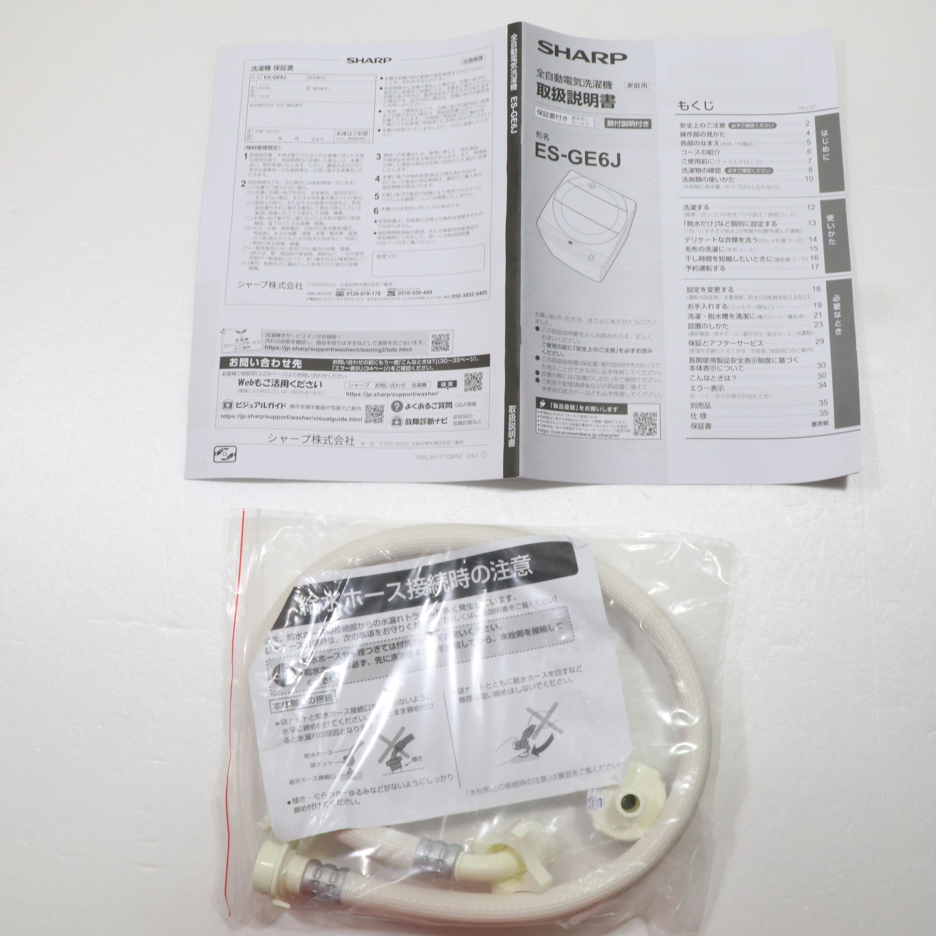中古】〔展示品〕 全自動洗濯機 シルバー系 ES-GE6J-S ［洗濯6.0kg 