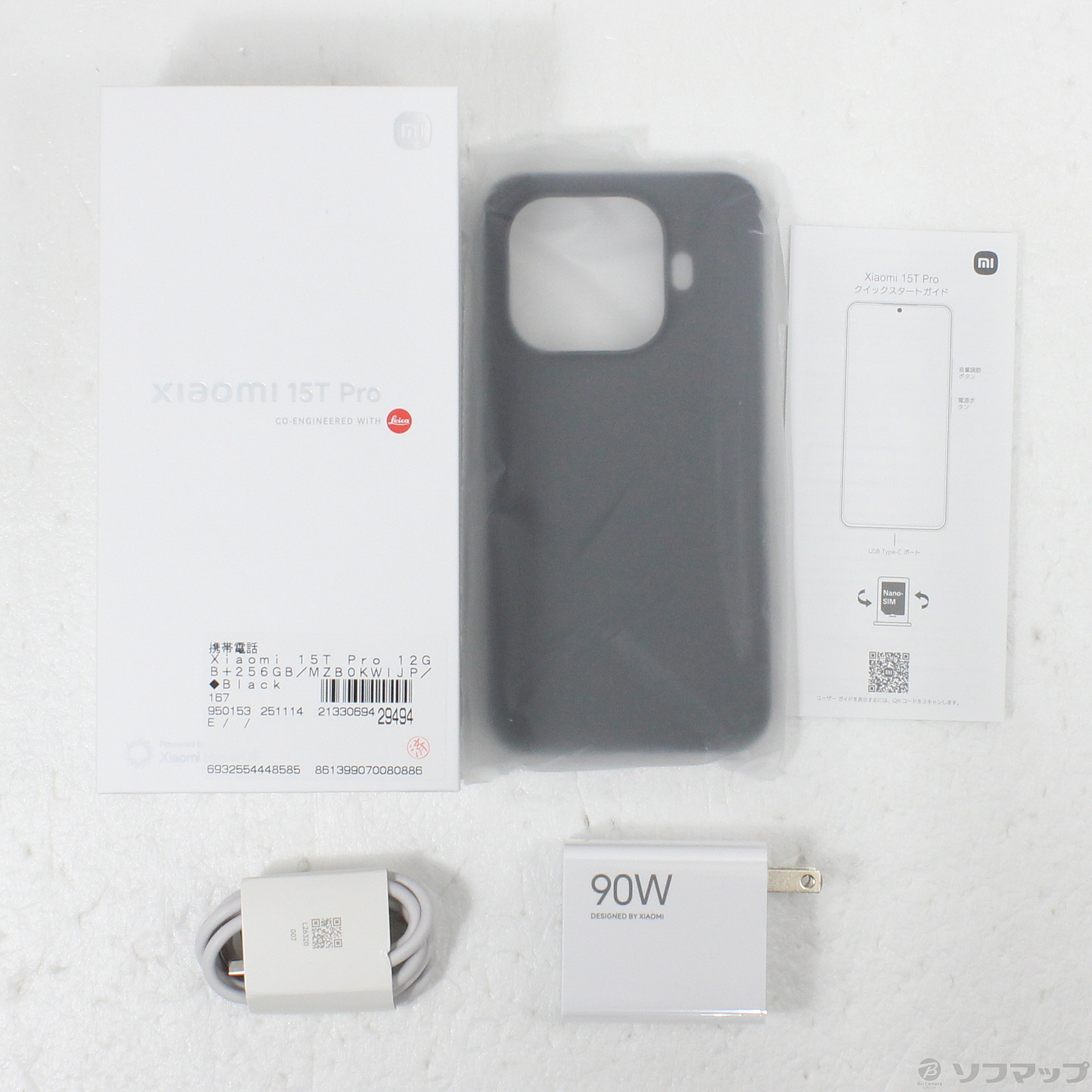 中古】Xiaomi 15T Pro 256GB ブラック MZB0KWIJP SIMフリー