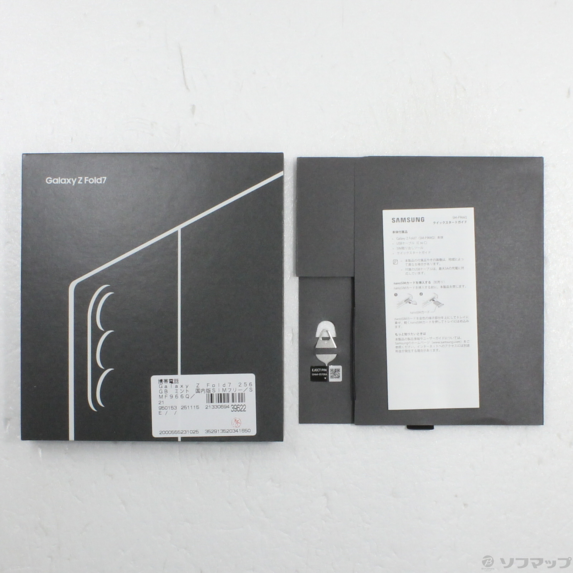 中古Galaxy Z Fold7 256GB ミント SMF966Q SIMフリー [2133069439622