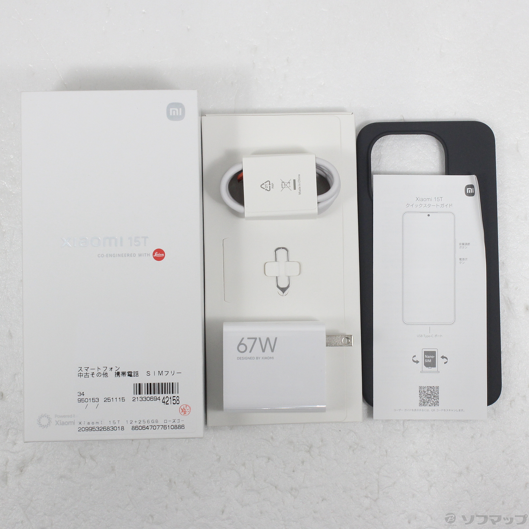 中古】Xiaomi 15T 256GB ローズゴールド 15T256 SIMフリー