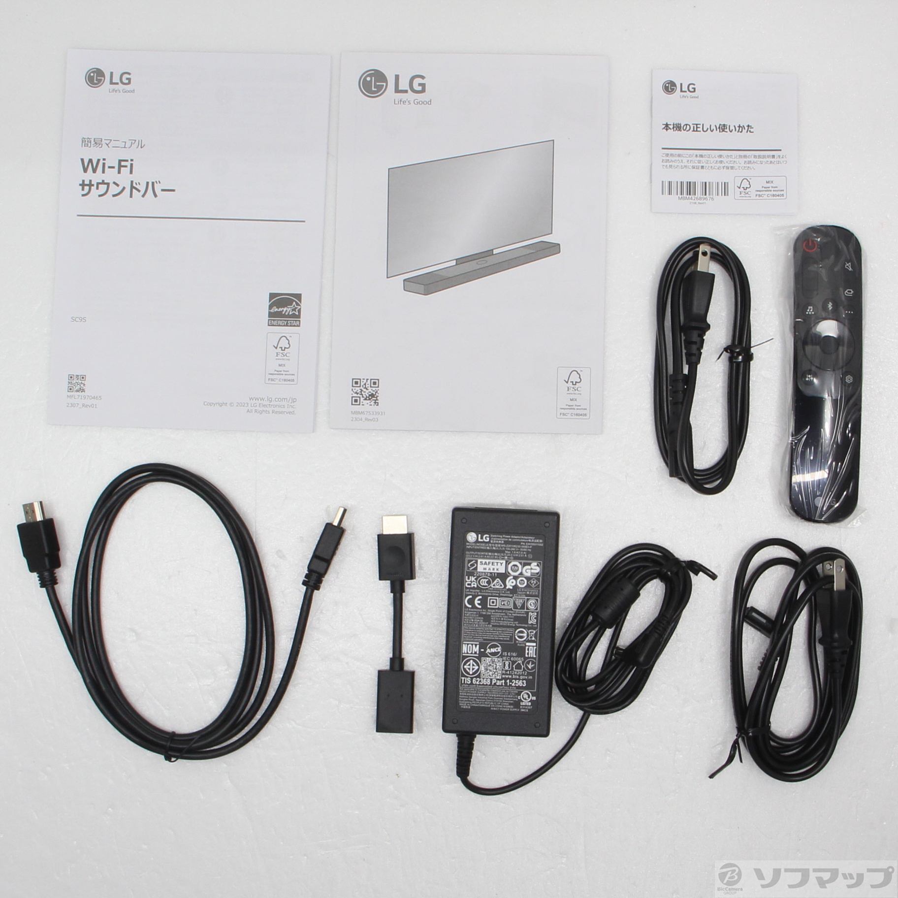 中古】LG Soundbar SC9S [2133069447085] - リコレ！|ビックカメラ