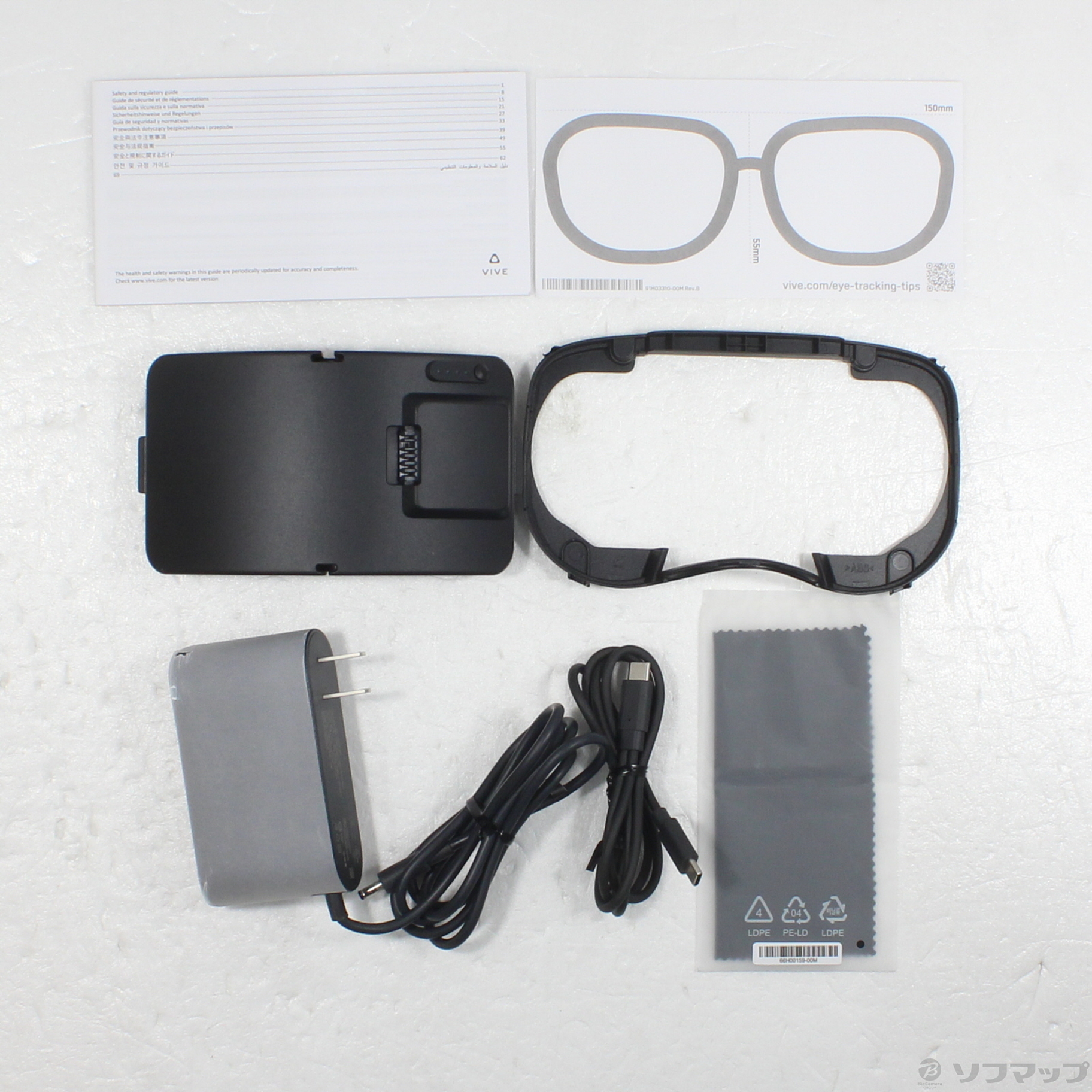 中古】VIVE Focus Vision CE 99HAUM007-00 [2133069450283] - リコレ
