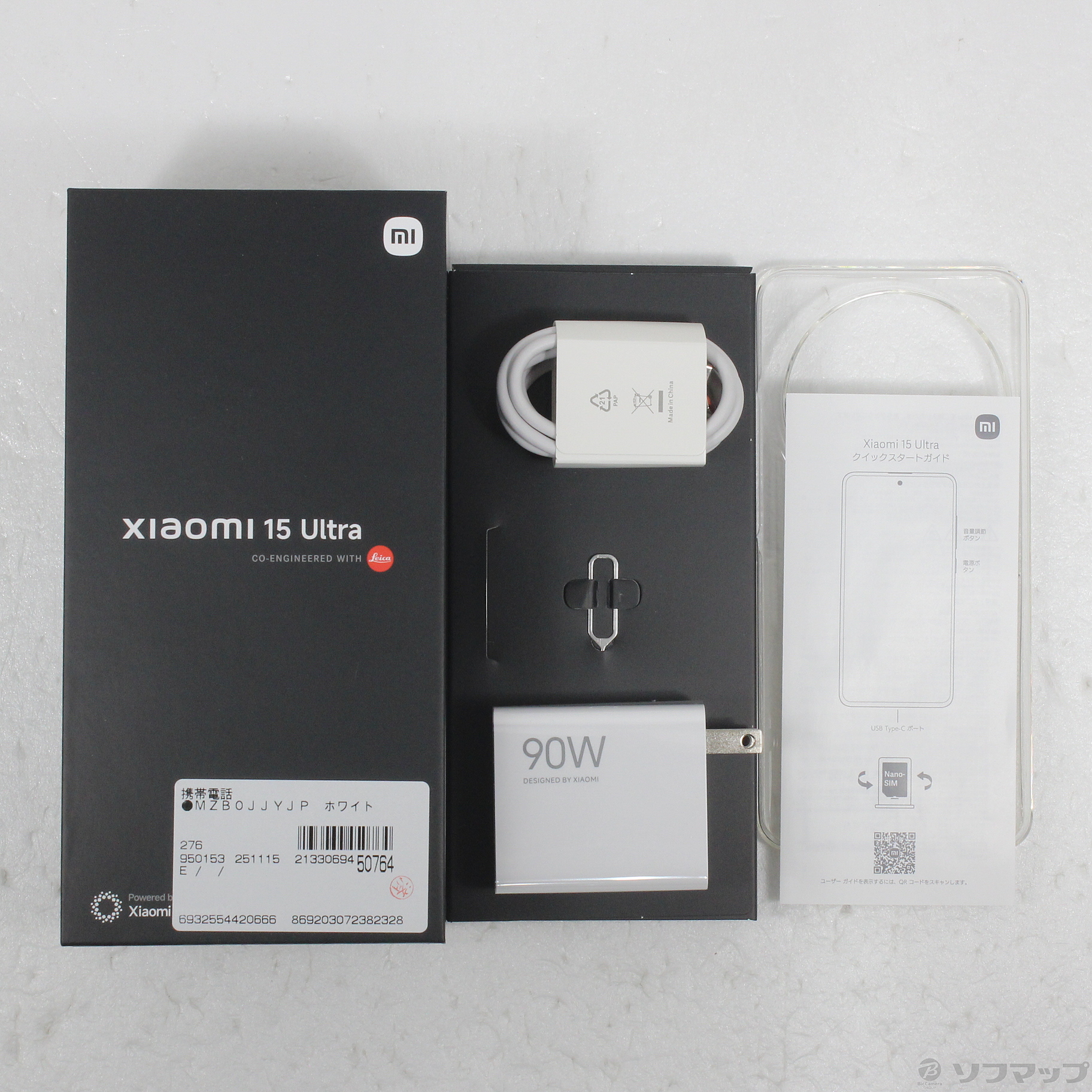 Xiaomi 15 Ultra 512GB SIM�t���[ [�z���C�g]�̐��i�摜5
