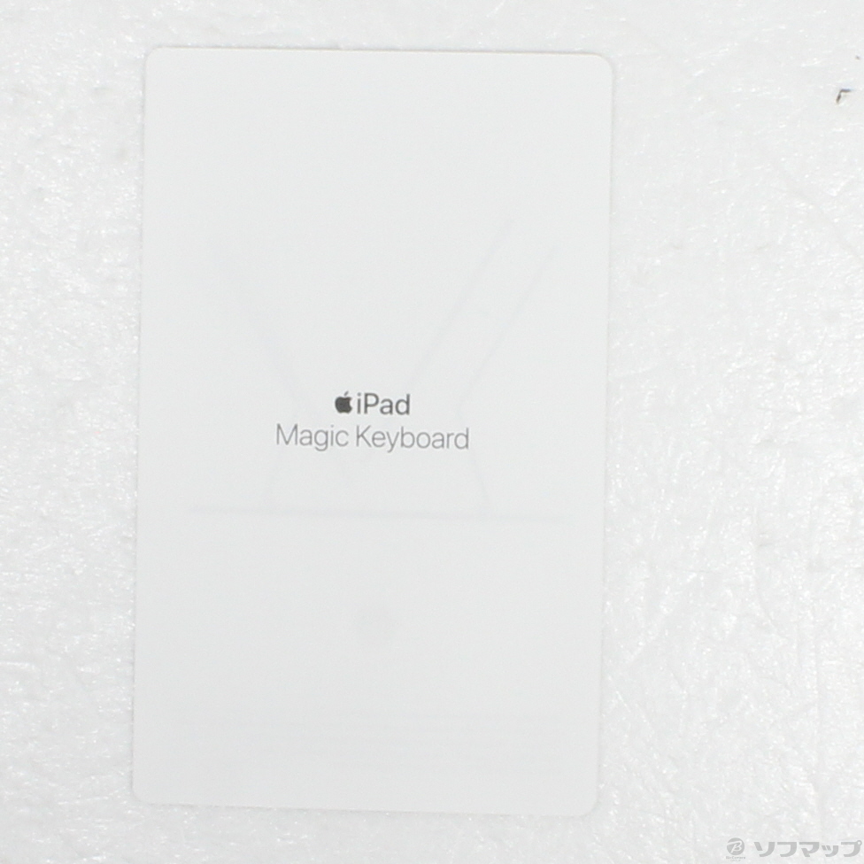 中古】12.9インチiPad Pro (第5世代) 用 Magic Keyboard 日本語